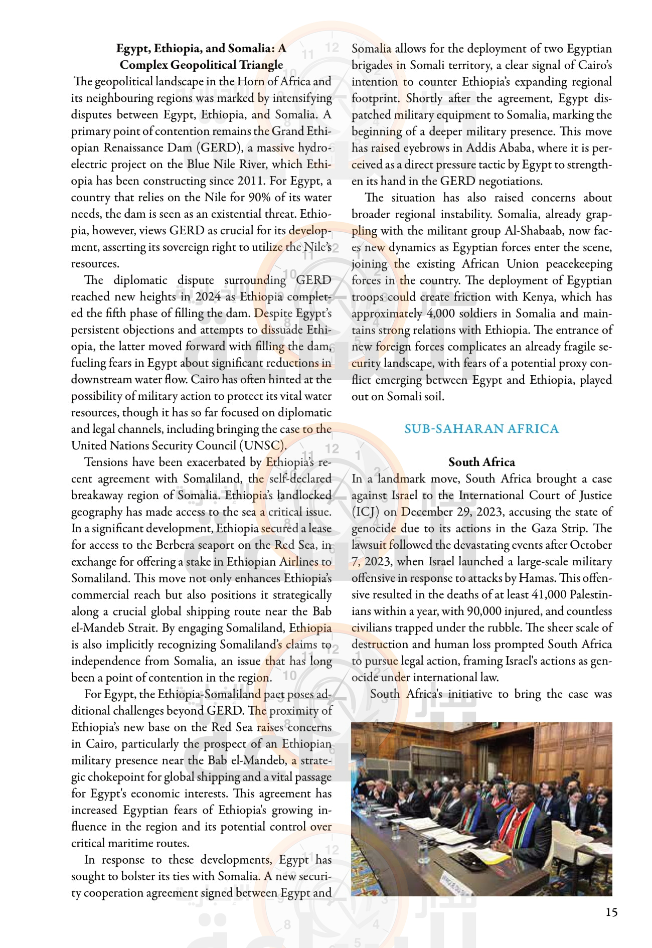 Madar Al-Saa Images 0.969287435274317