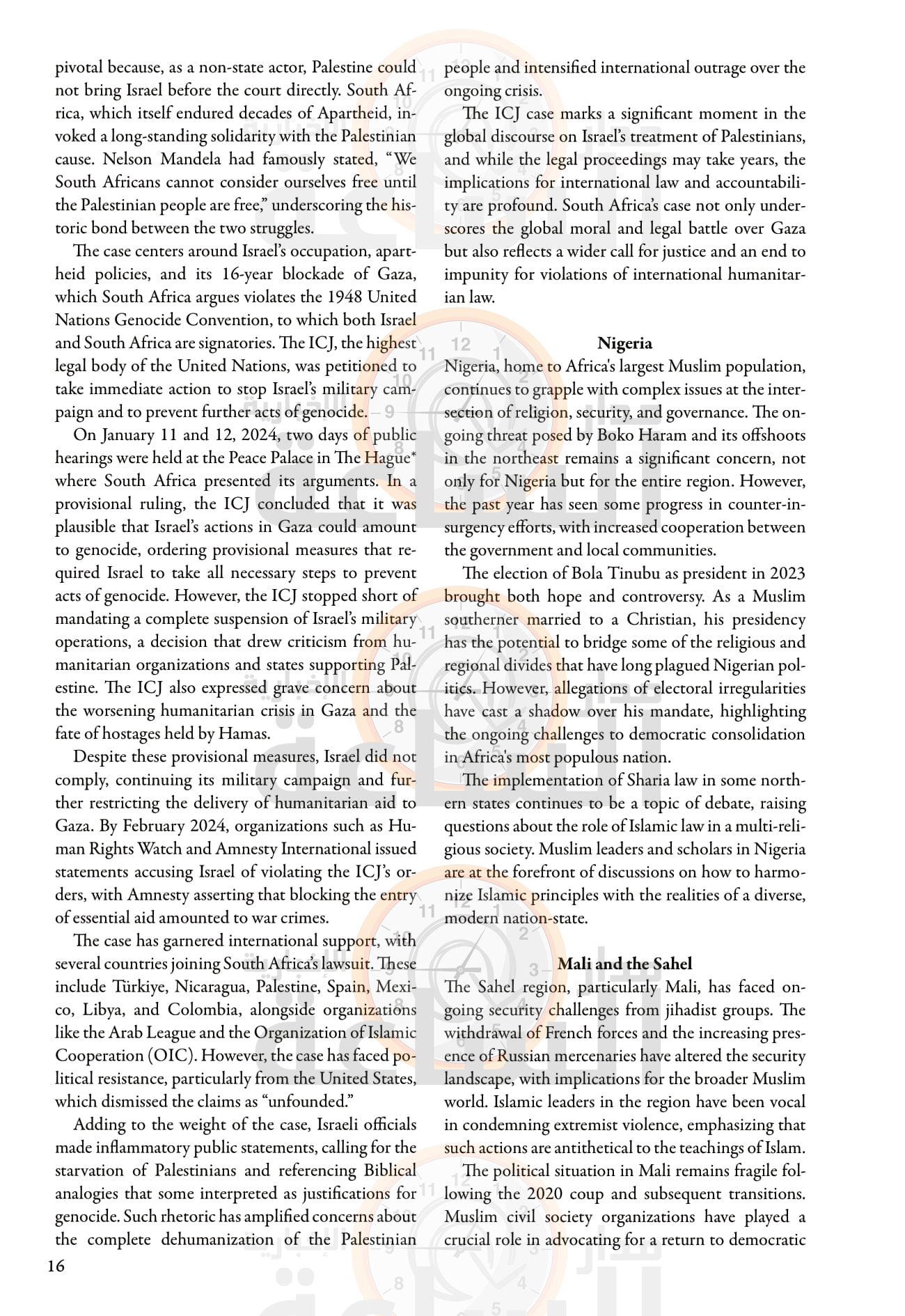 Madar Al-Saa Images 0.22054807700503365