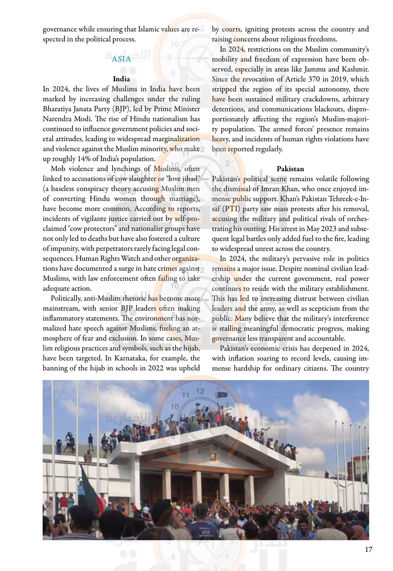 Madar Al-Saa Images 0.9657101889284145