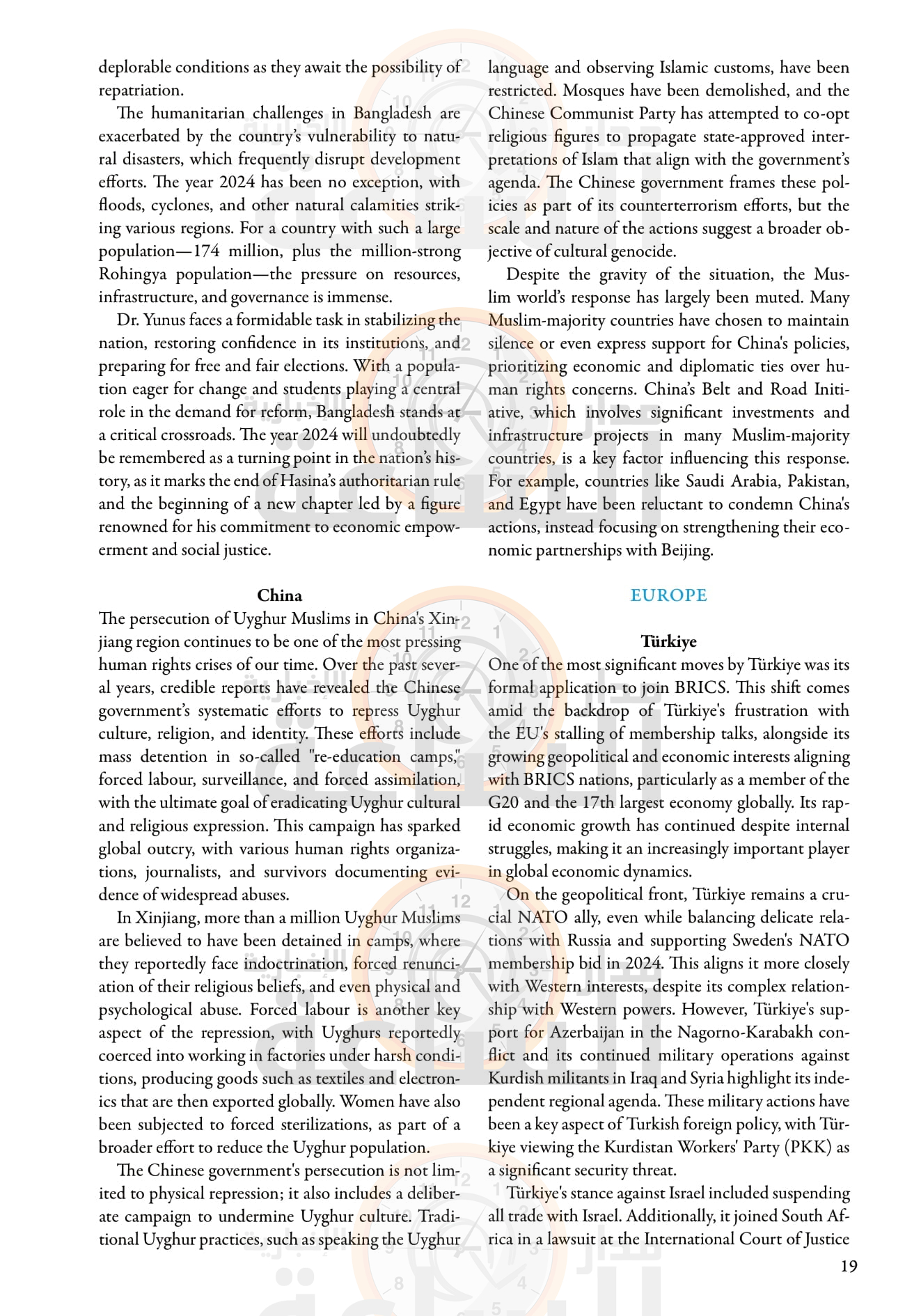 Madar Al-Saa Images 0.04419914003971348