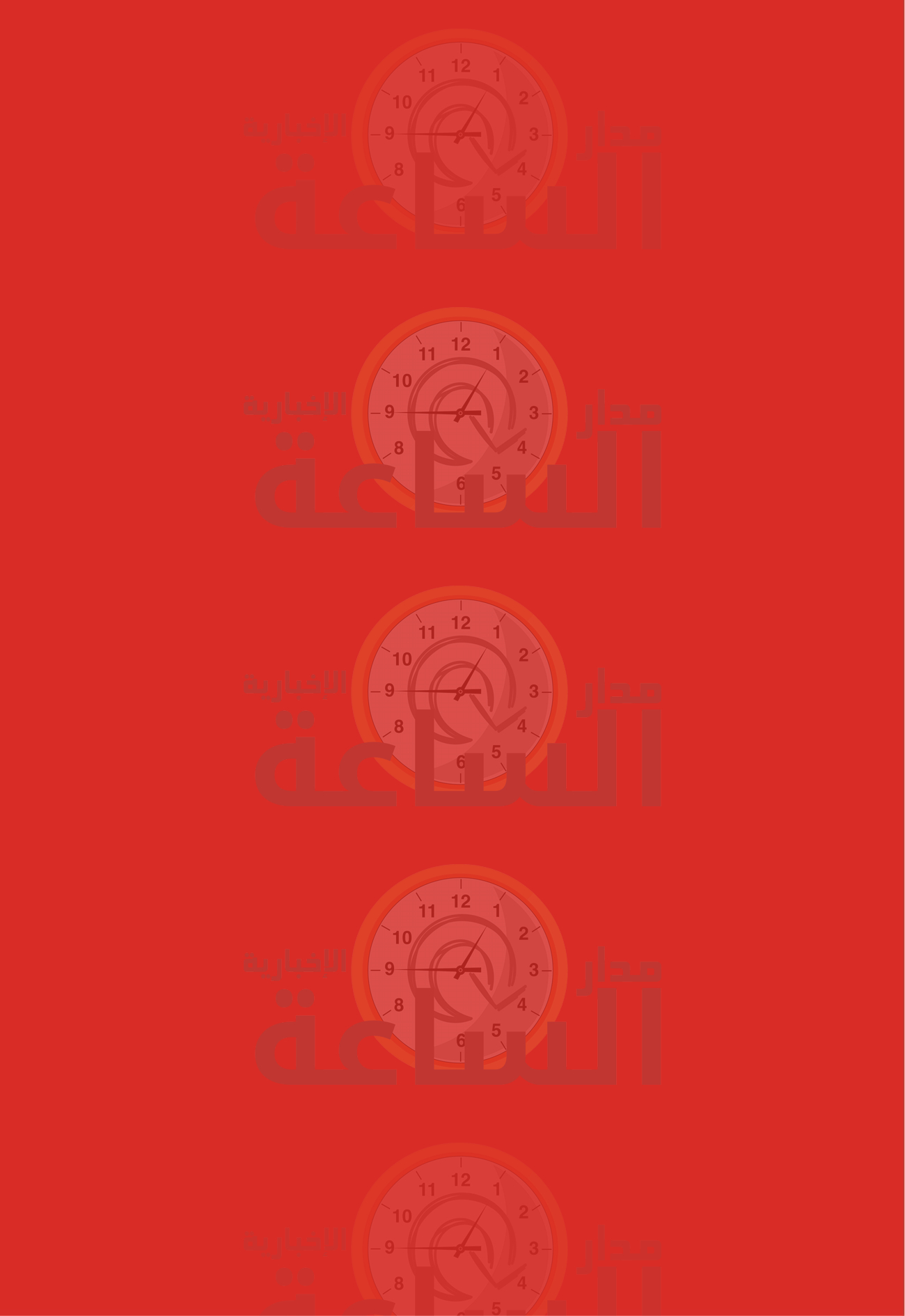 Madar Al-Saa Images 0.4472306281361791