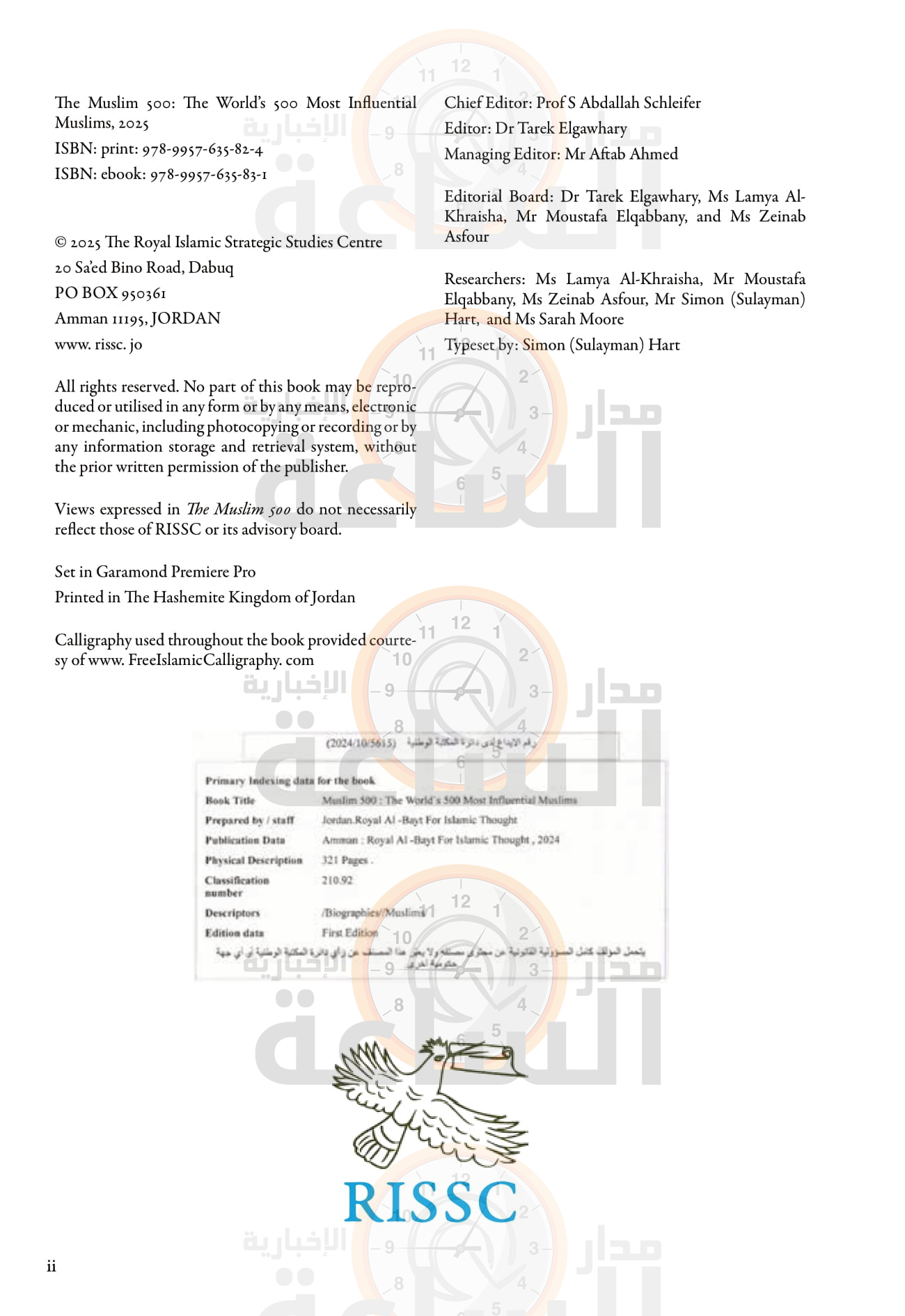 Madar Al-Saa Images 0.10380255894389001