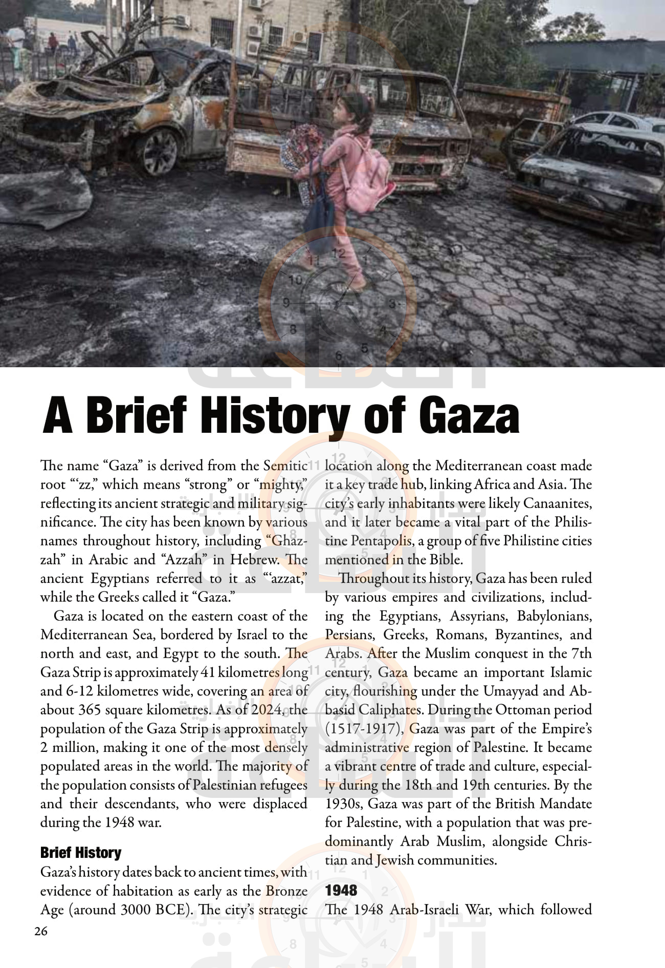 Madar Al-Saa Images 0.6833286924938082