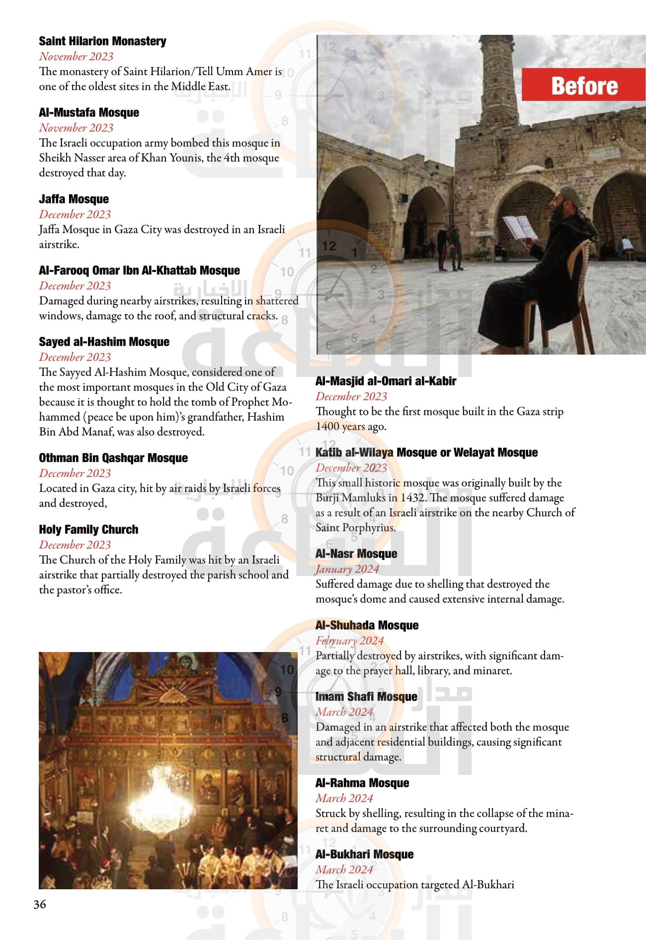 Madar Al-Saa Images 0.11358409420346338