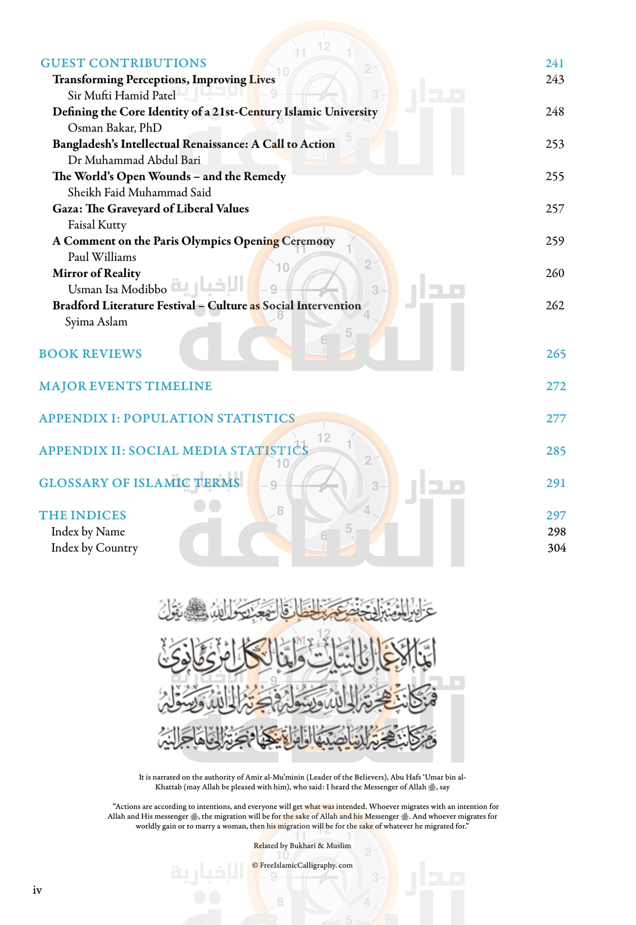 Madar Al-Saa Images 0.5050806397889784