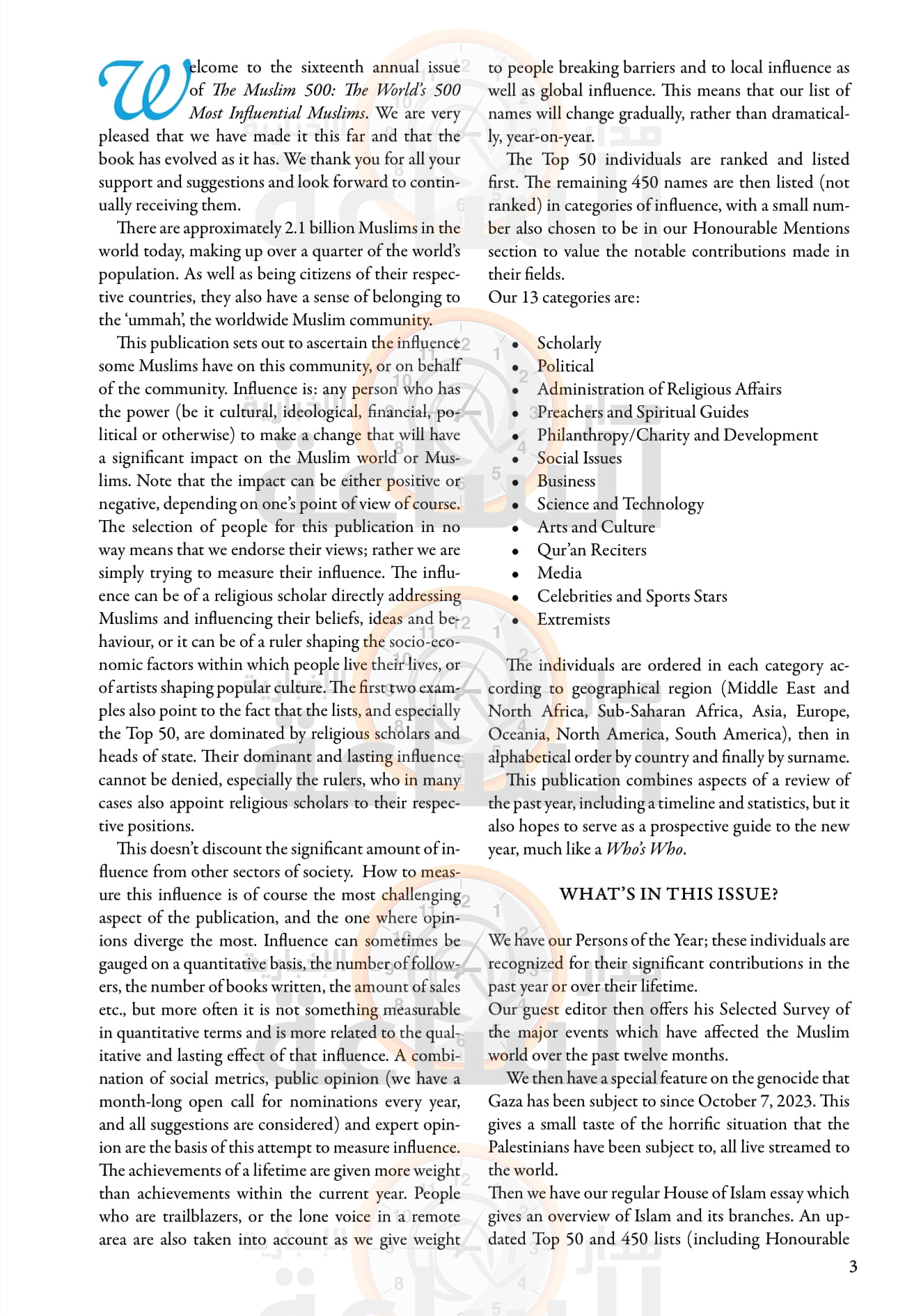 Madar Al-Saa Images 0.21149008186938678