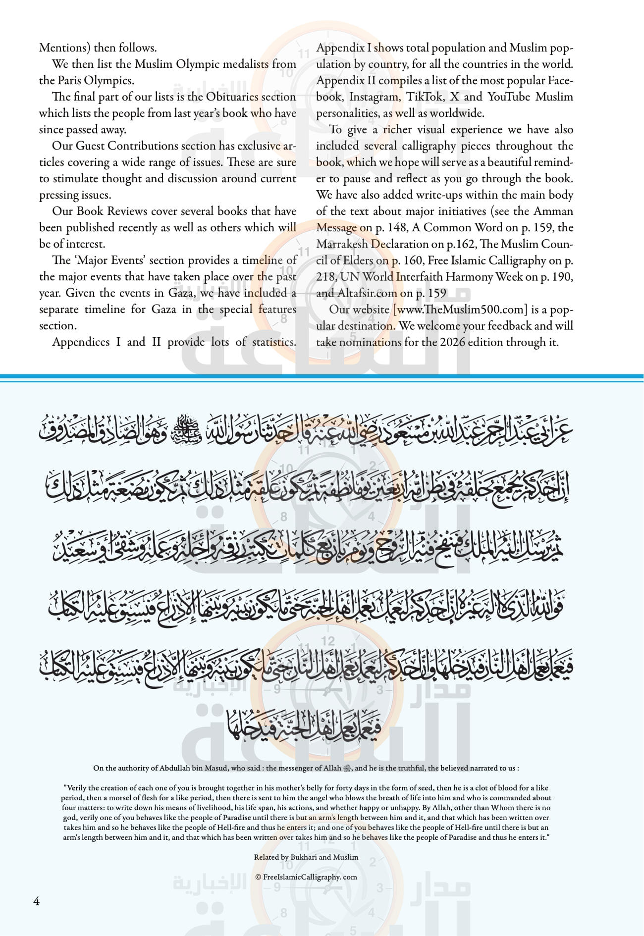 Madar Al-Saa Images 0.19094469422459204