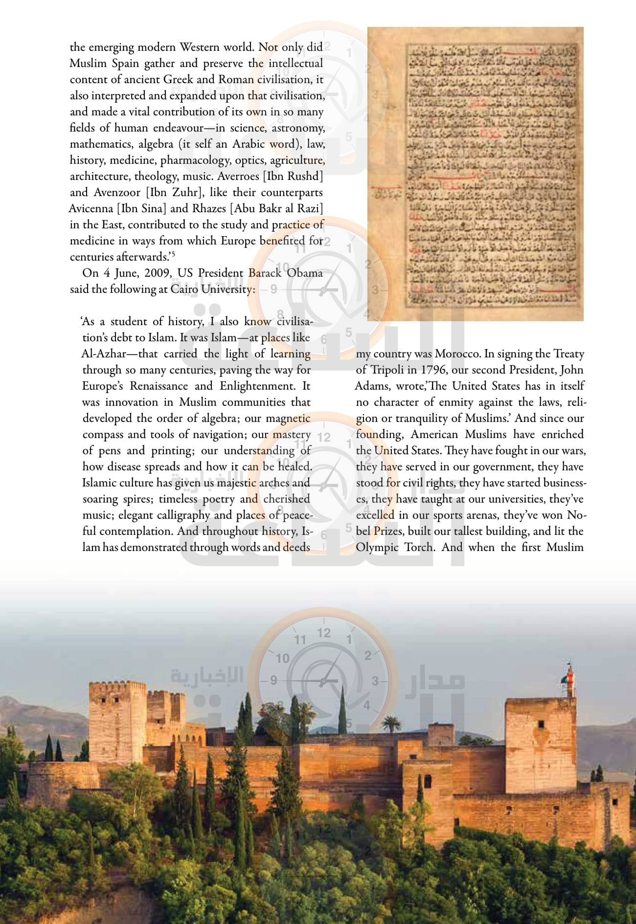 Madar Al-Saa Images 0.46367821731547476