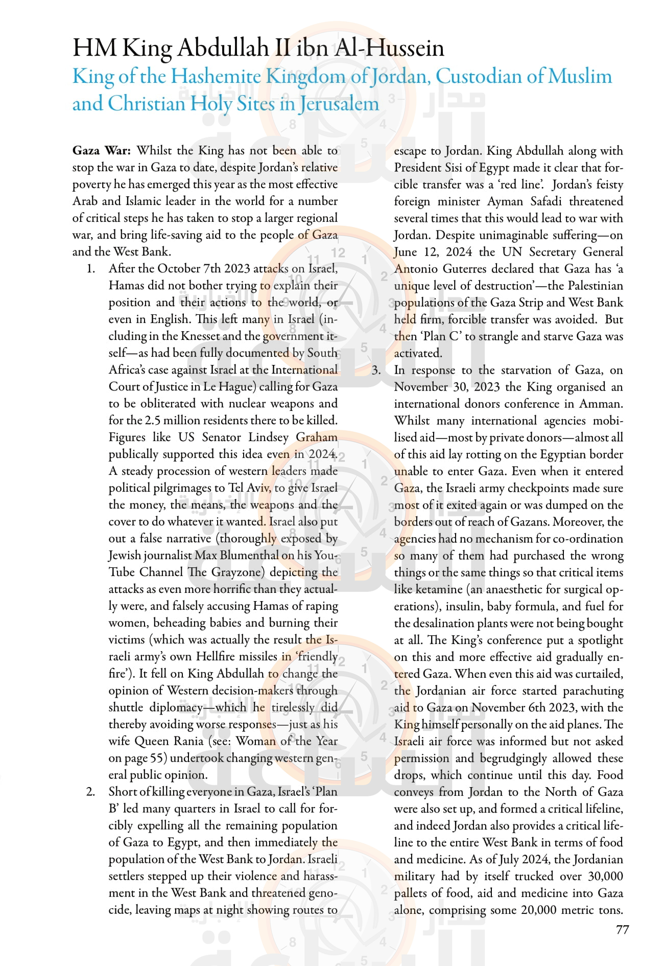 Madar Al-Saa Images 0.8992014414093841