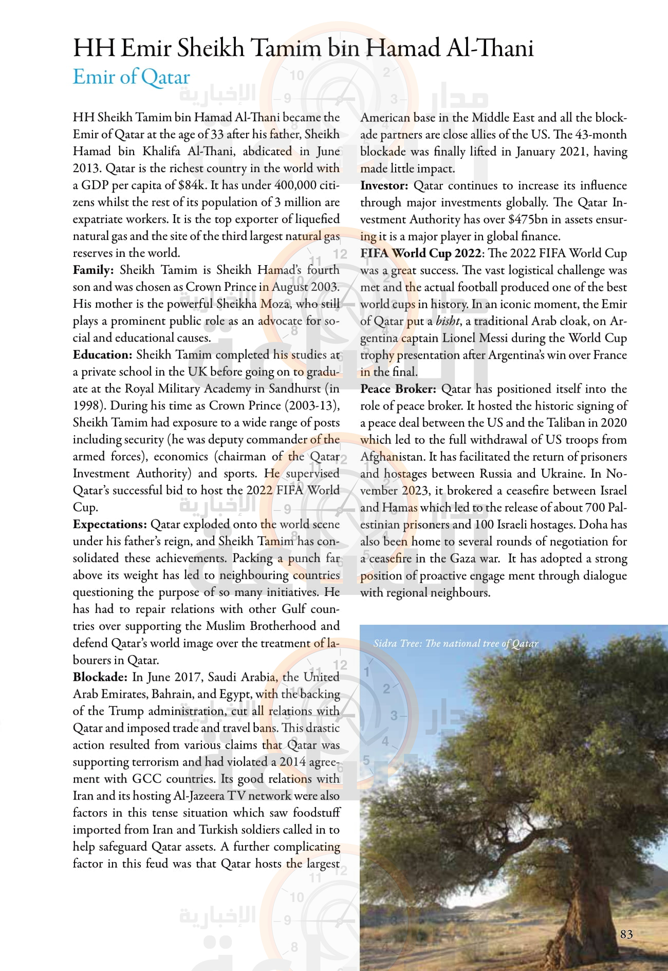 Madar Al-Saa Images 0.28460513406821186