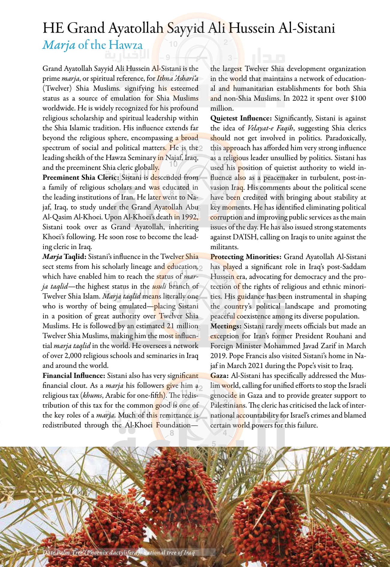 Madar Al-Saa Images 0.970140759332548