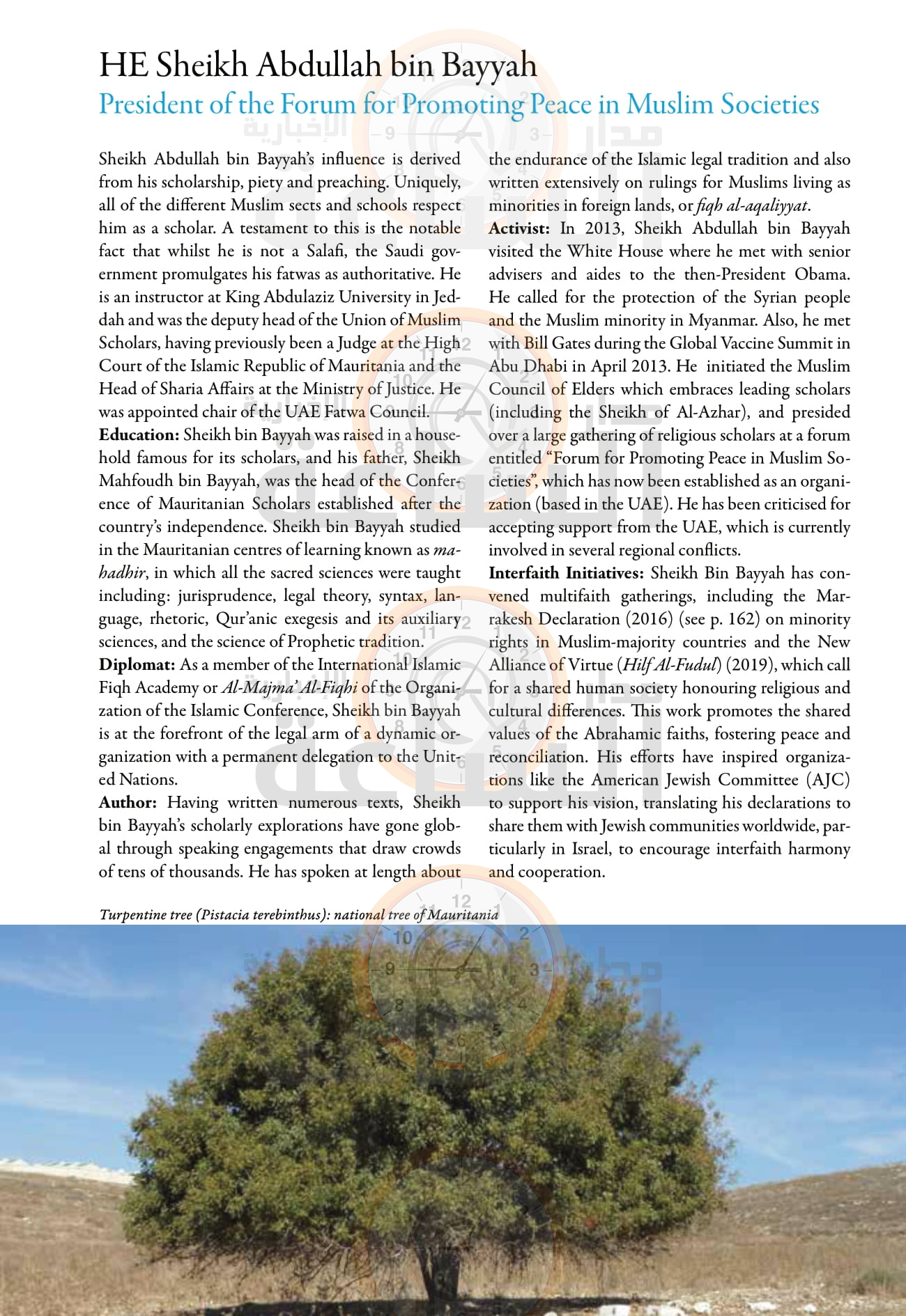 Madar Al-Saa Images 0.7721402379687212