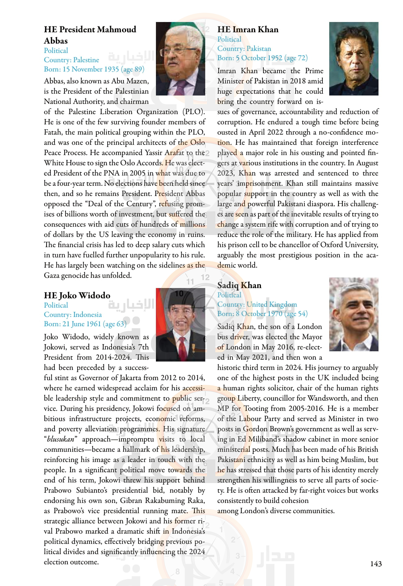 Madar Al-Saa Images 0.13977071046989797