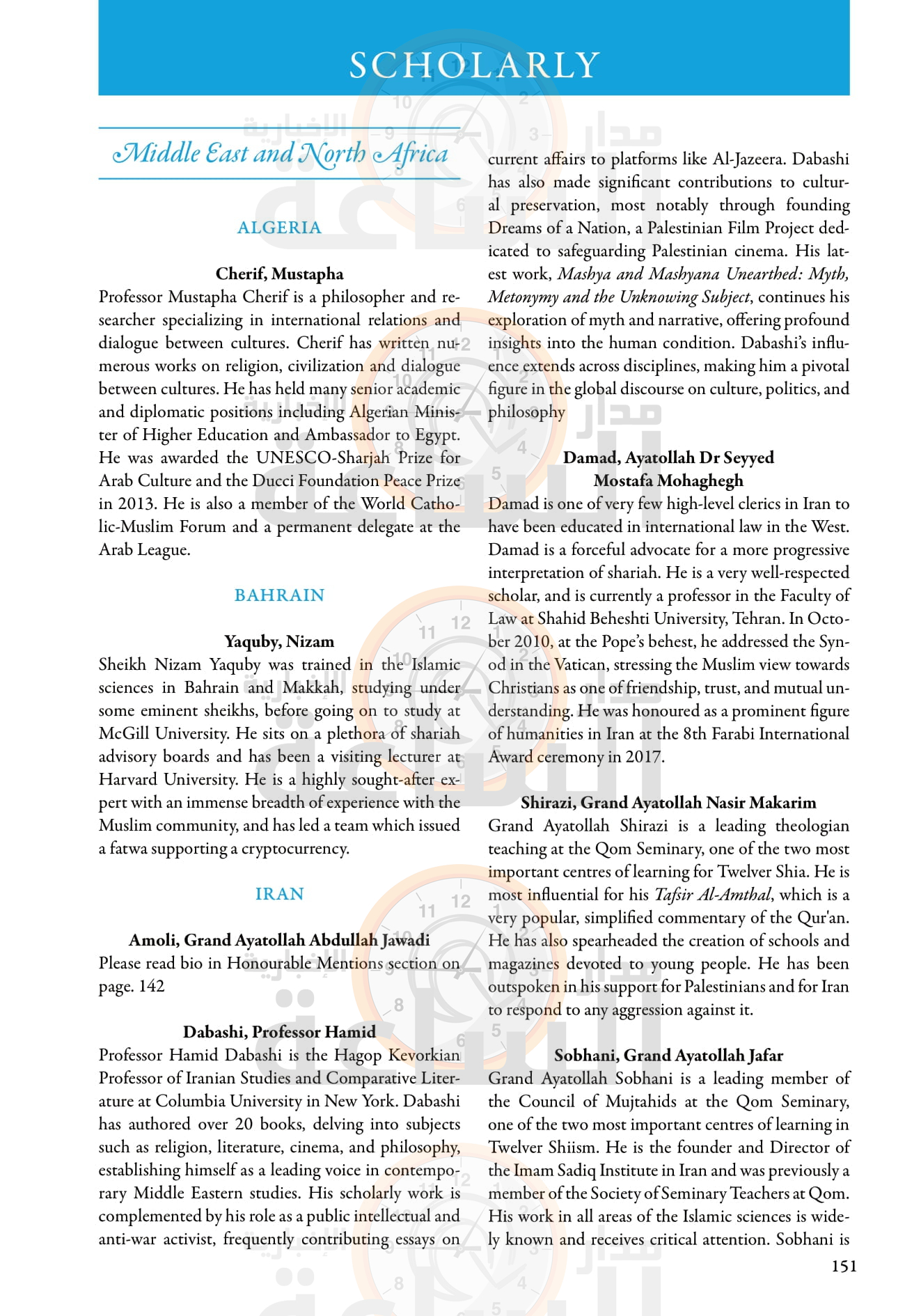 Madar Al-Saa Images 0.3367103692947264