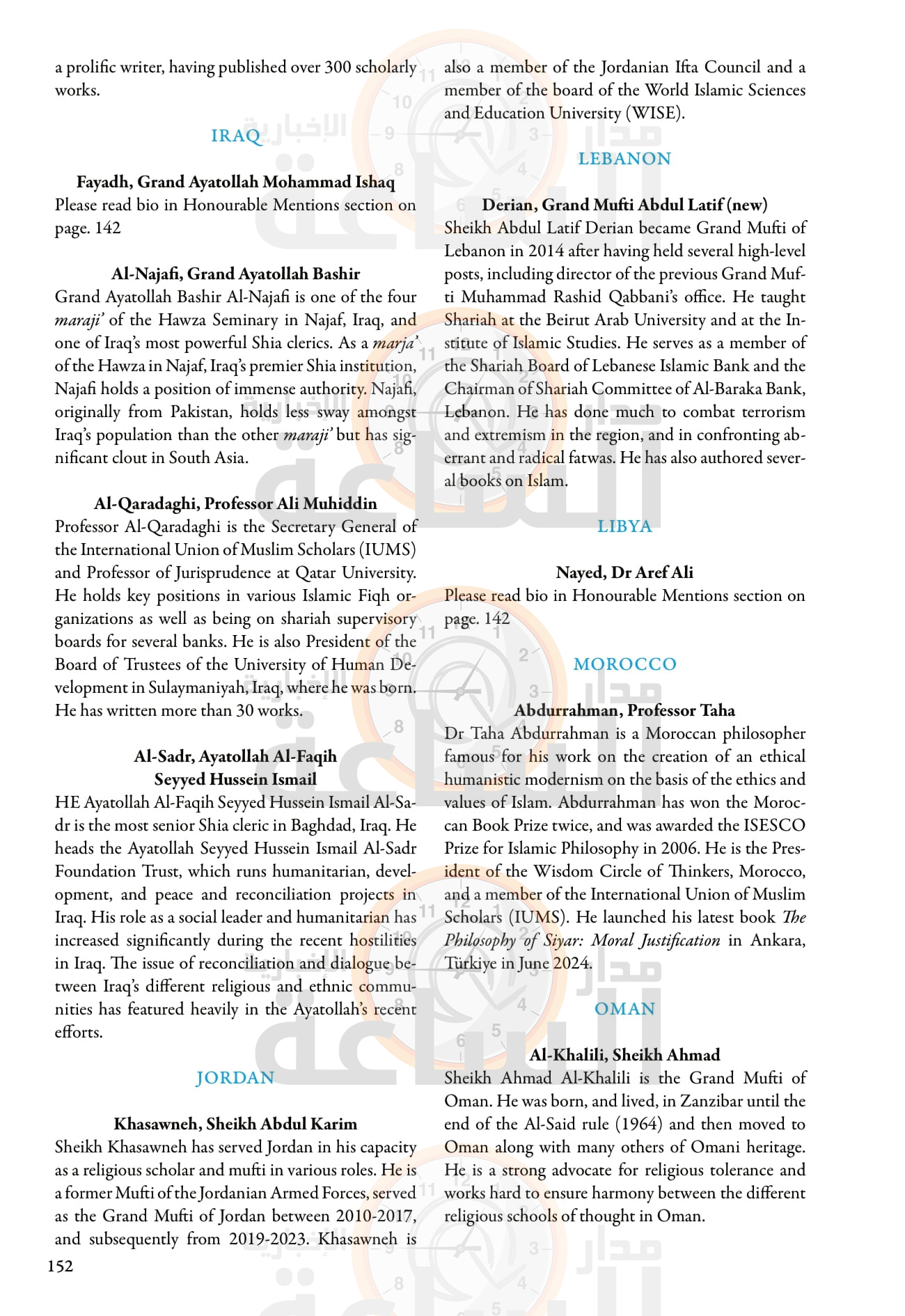 Madar Al-Saa Images 0.03989697986267804