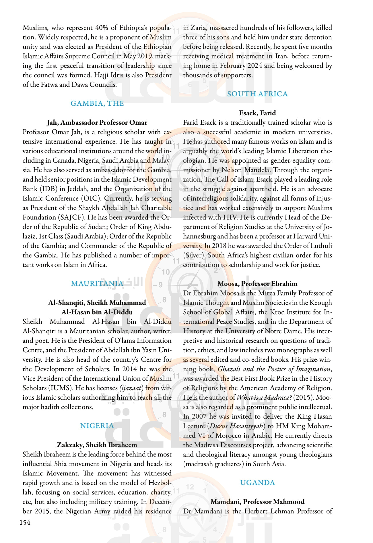 Madar Al-Saa Images 0.20914859044905332