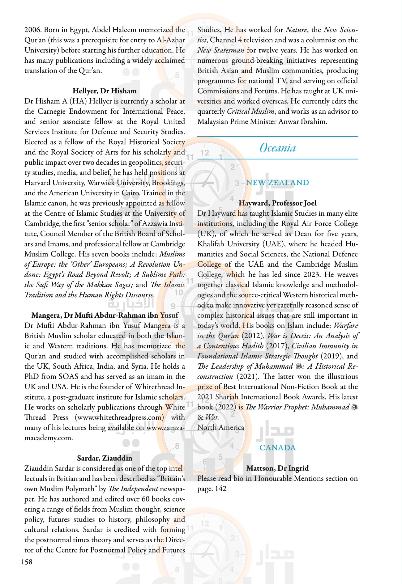 Madar Al-Saa Images 0.45683265867142975