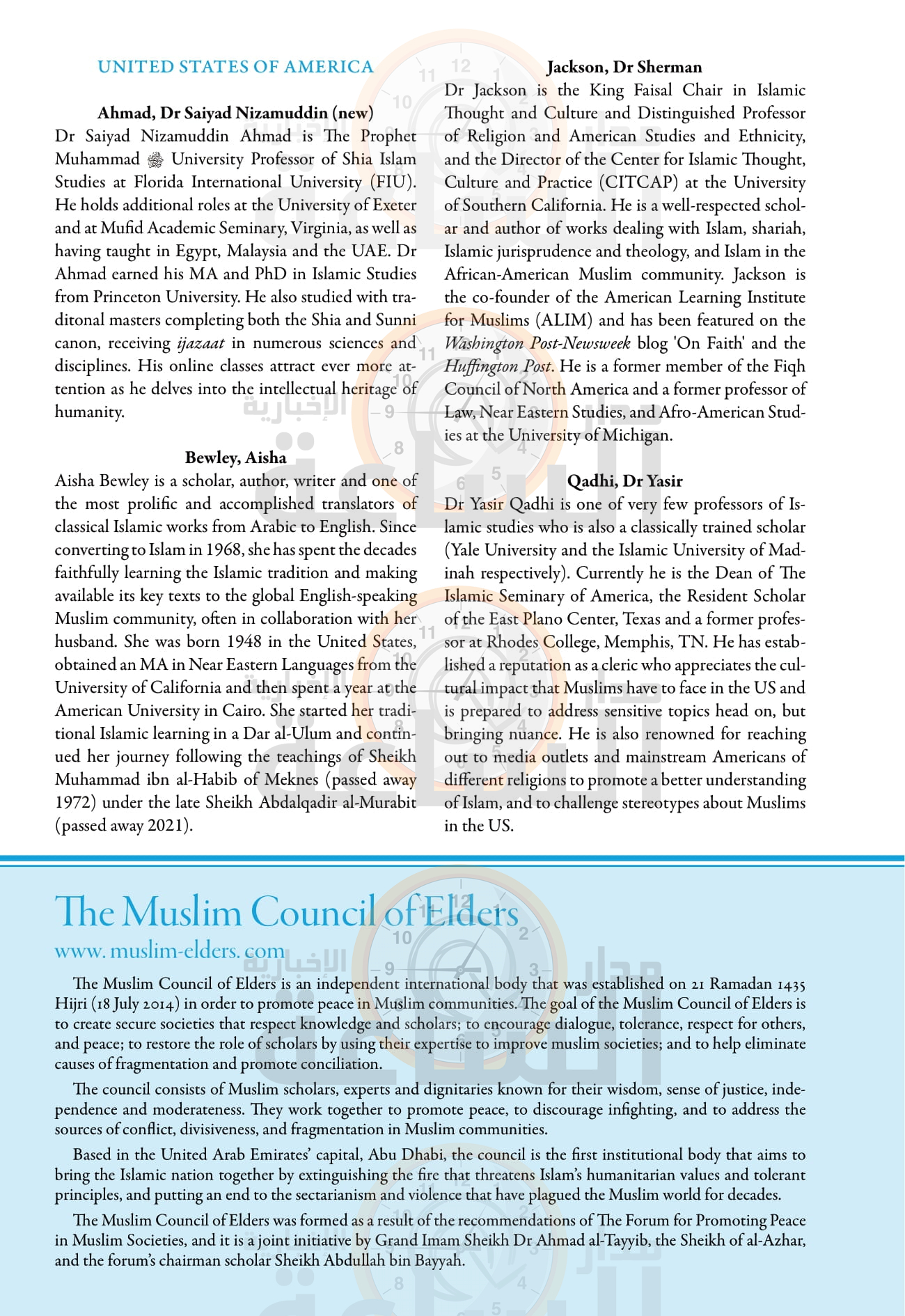 Madar Al-Saa Images 0.5989486167555955