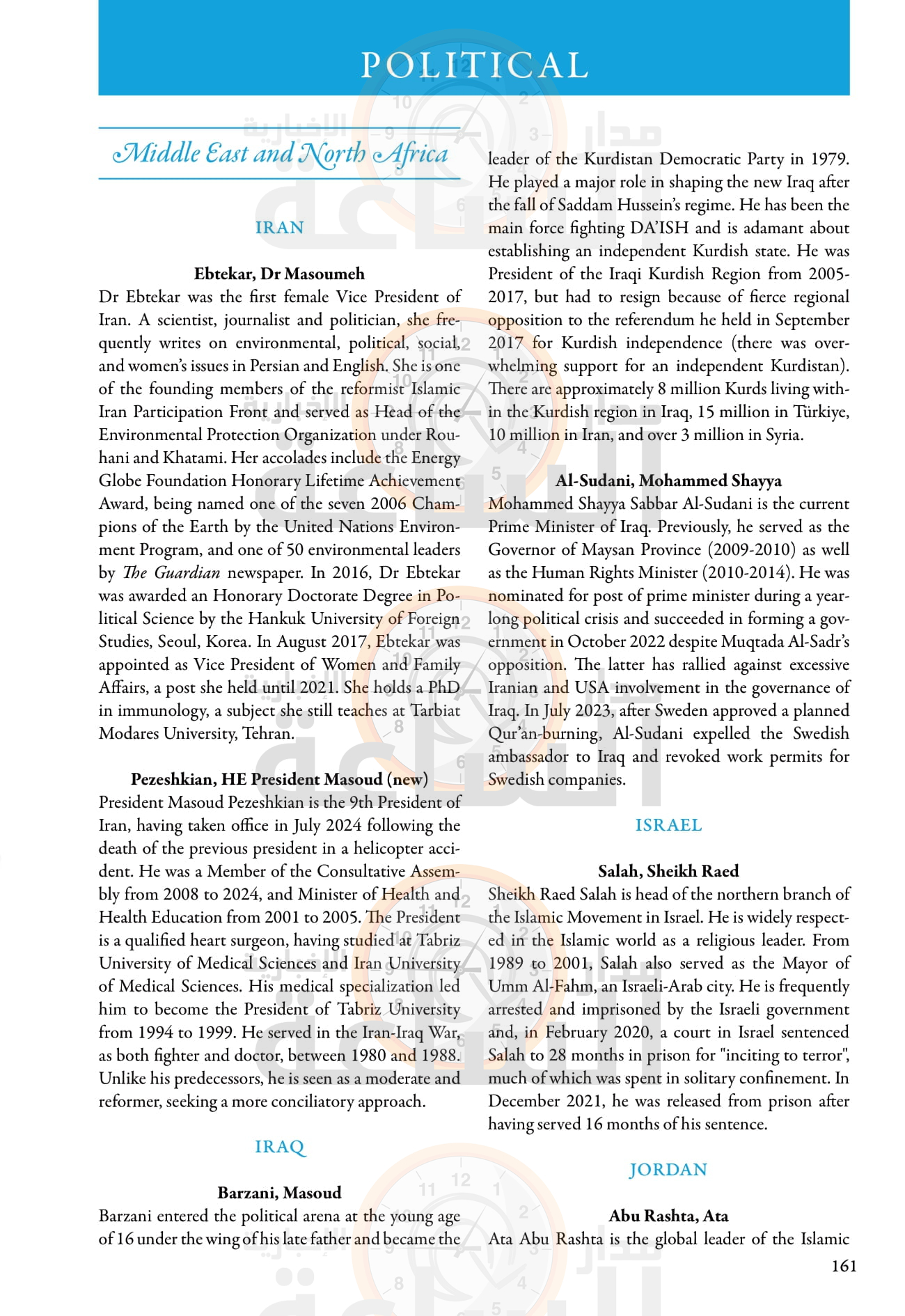 Madar Al-Saa Images 0.1866123021150683