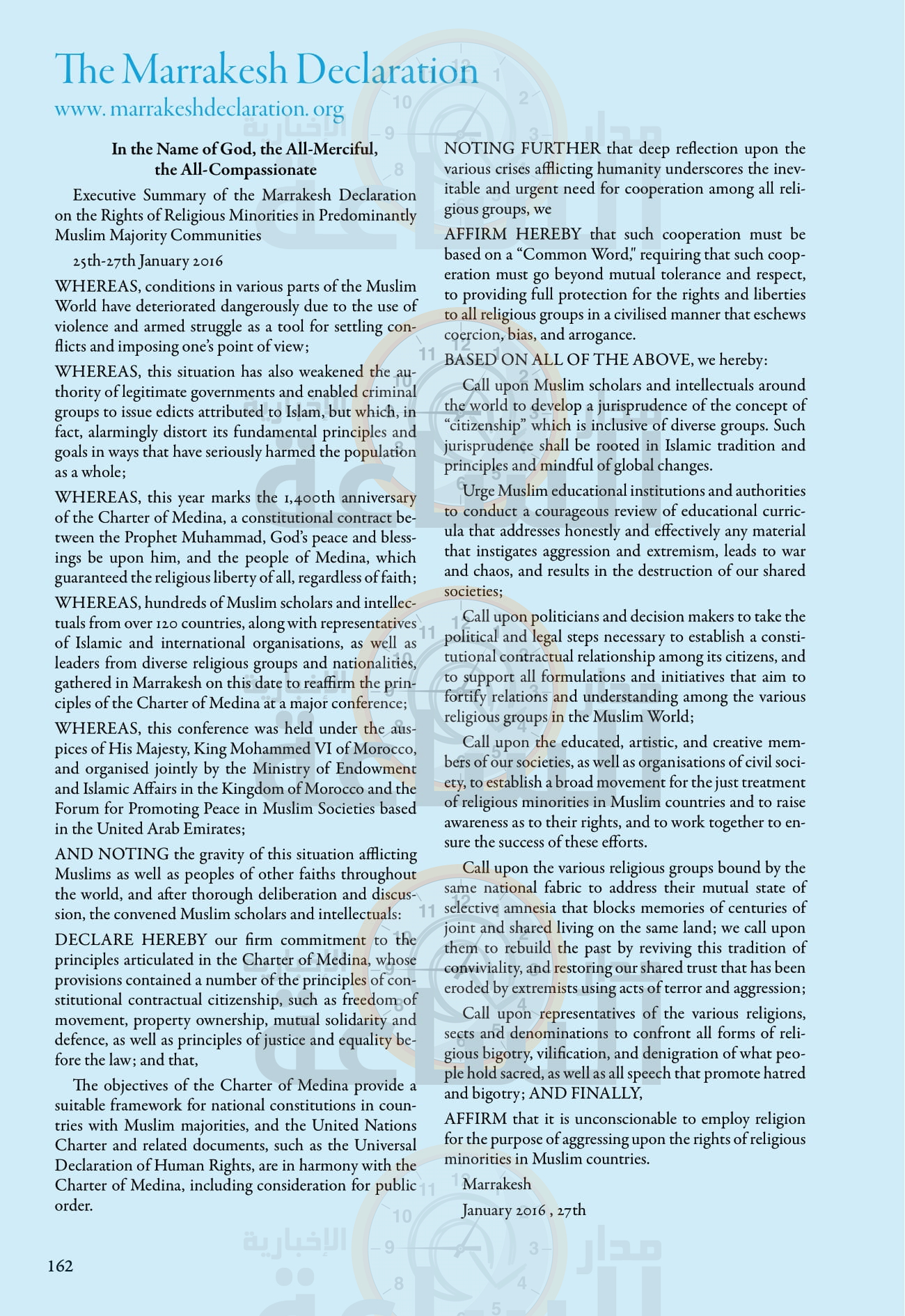 Madar Al-Saa Images 0.7937186349301941