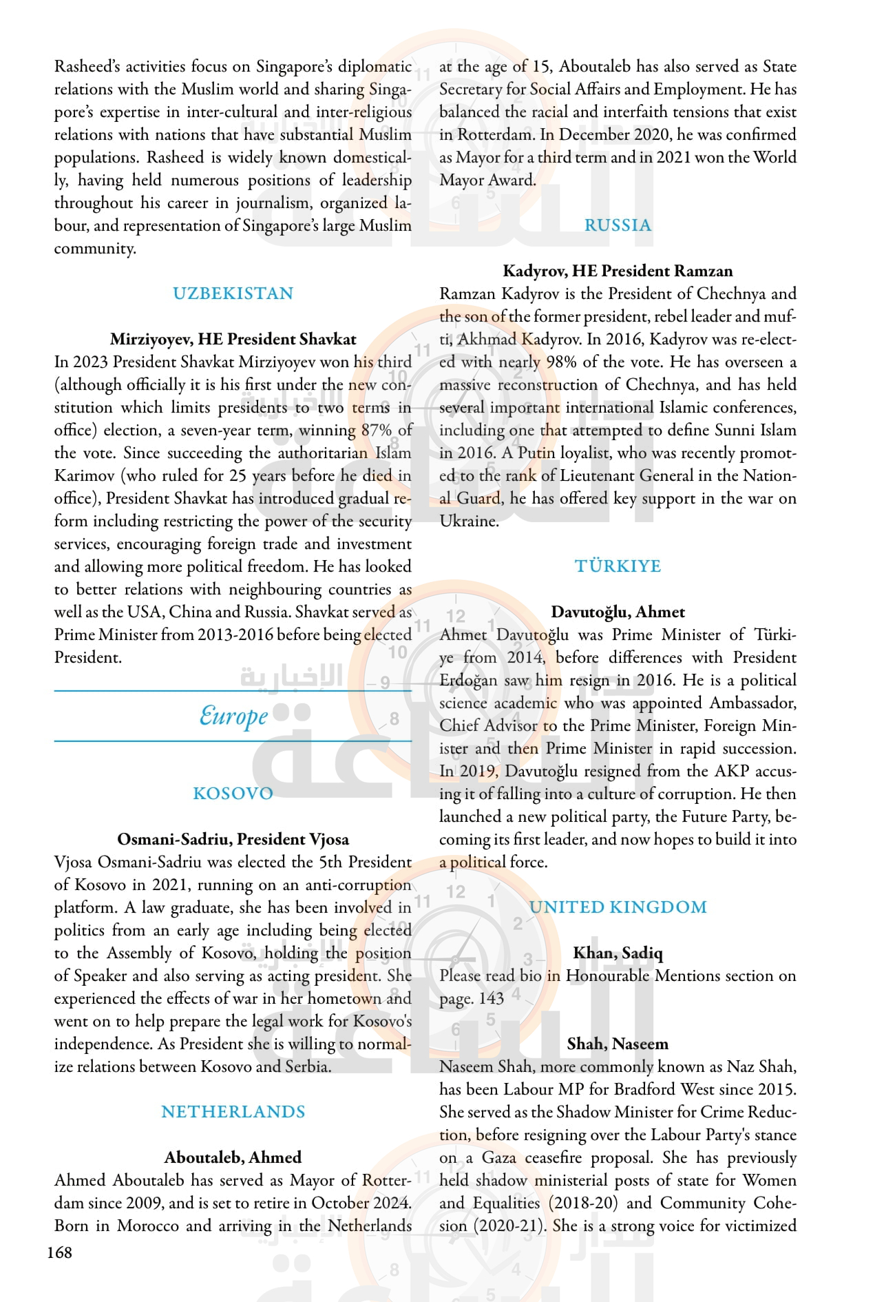 Madar Al-Saa Images 0.965438081048116