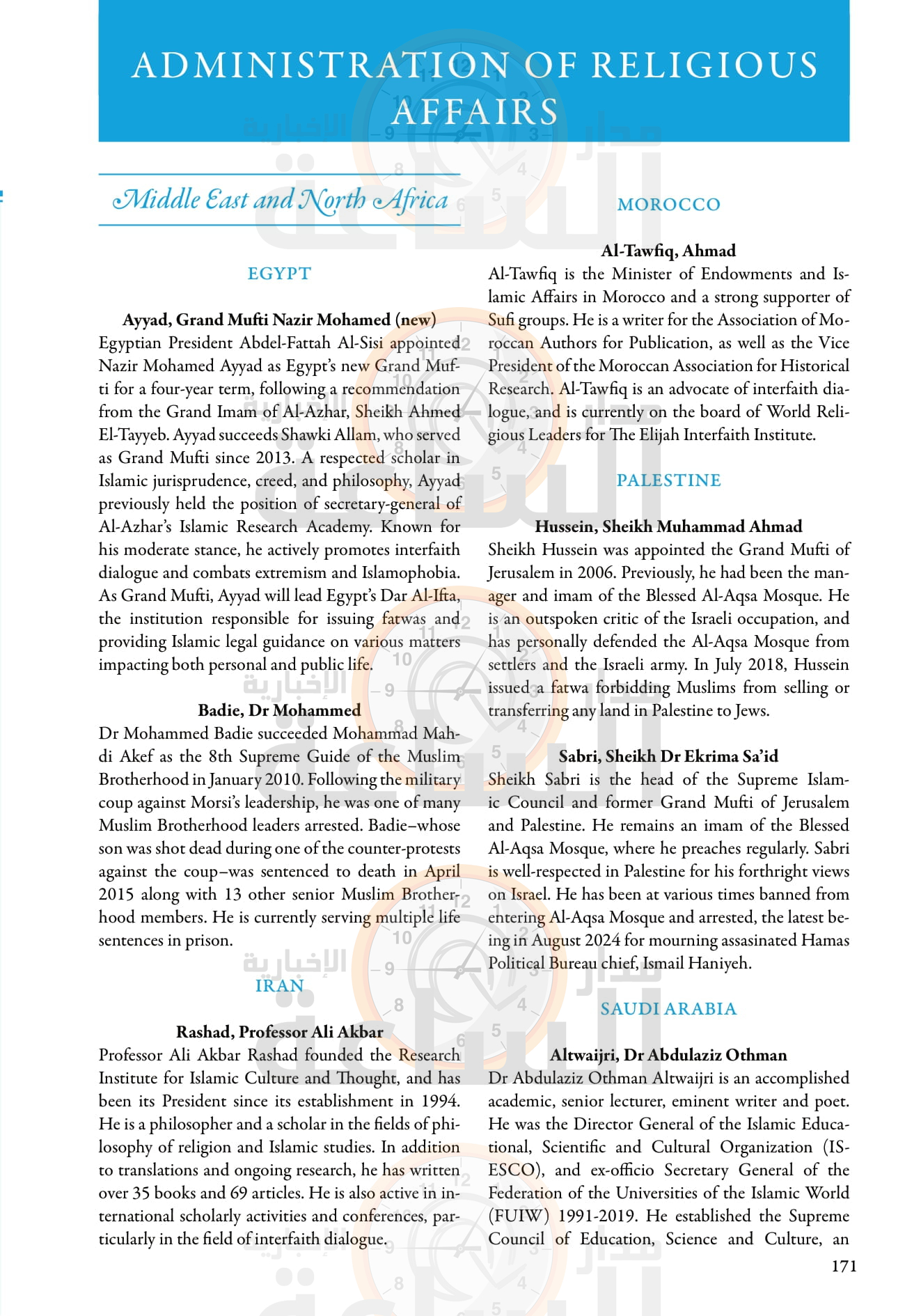 Madar Al-Saa Images 0.5351374735075791