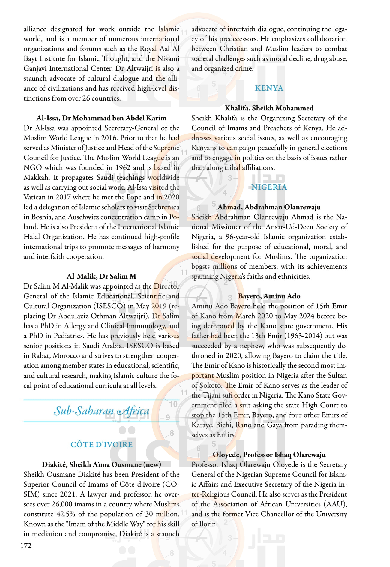 Madar Al-Saa Images 0.4105259365239531