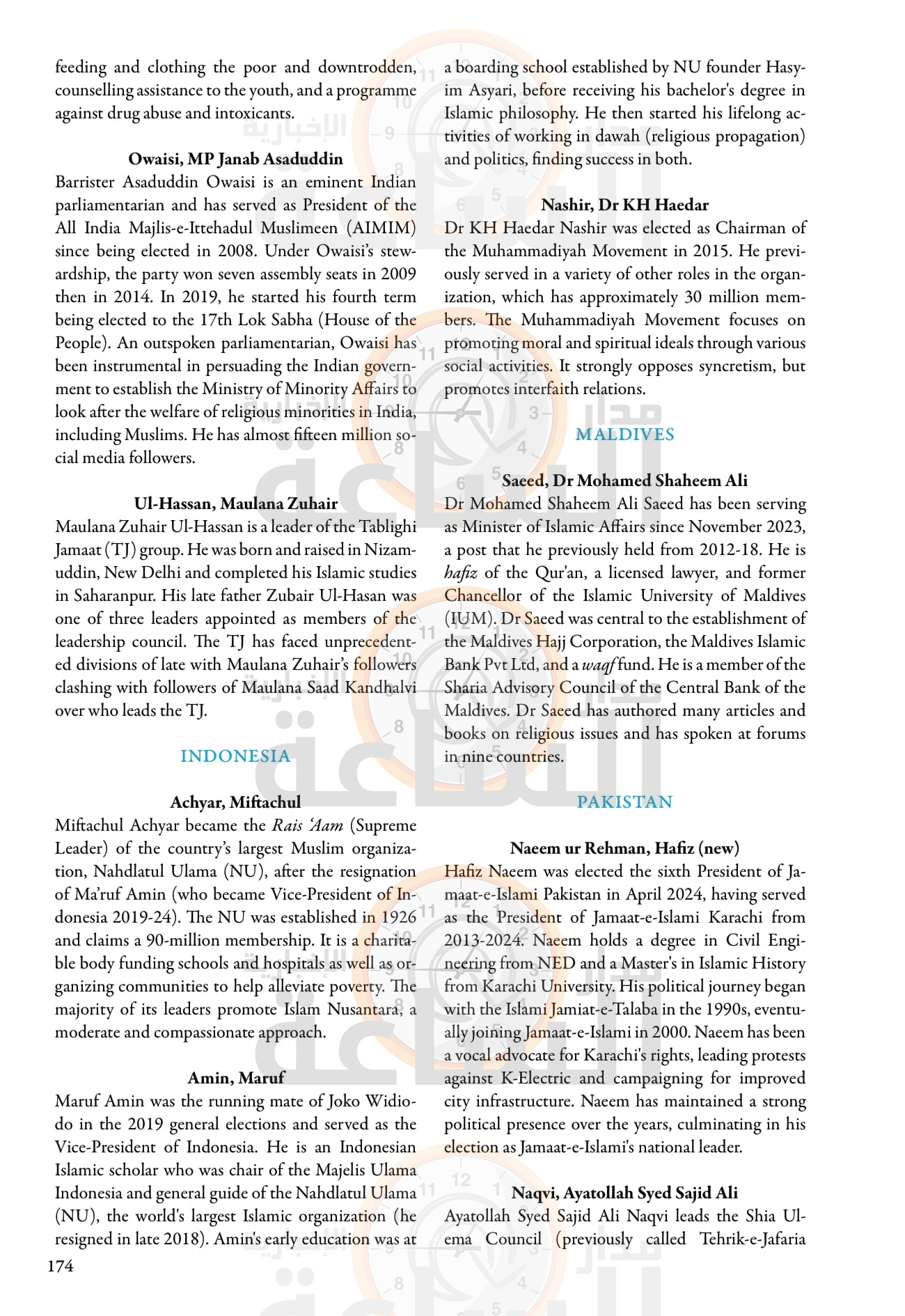 Madar Al-Saa Images 0.052006376020692135