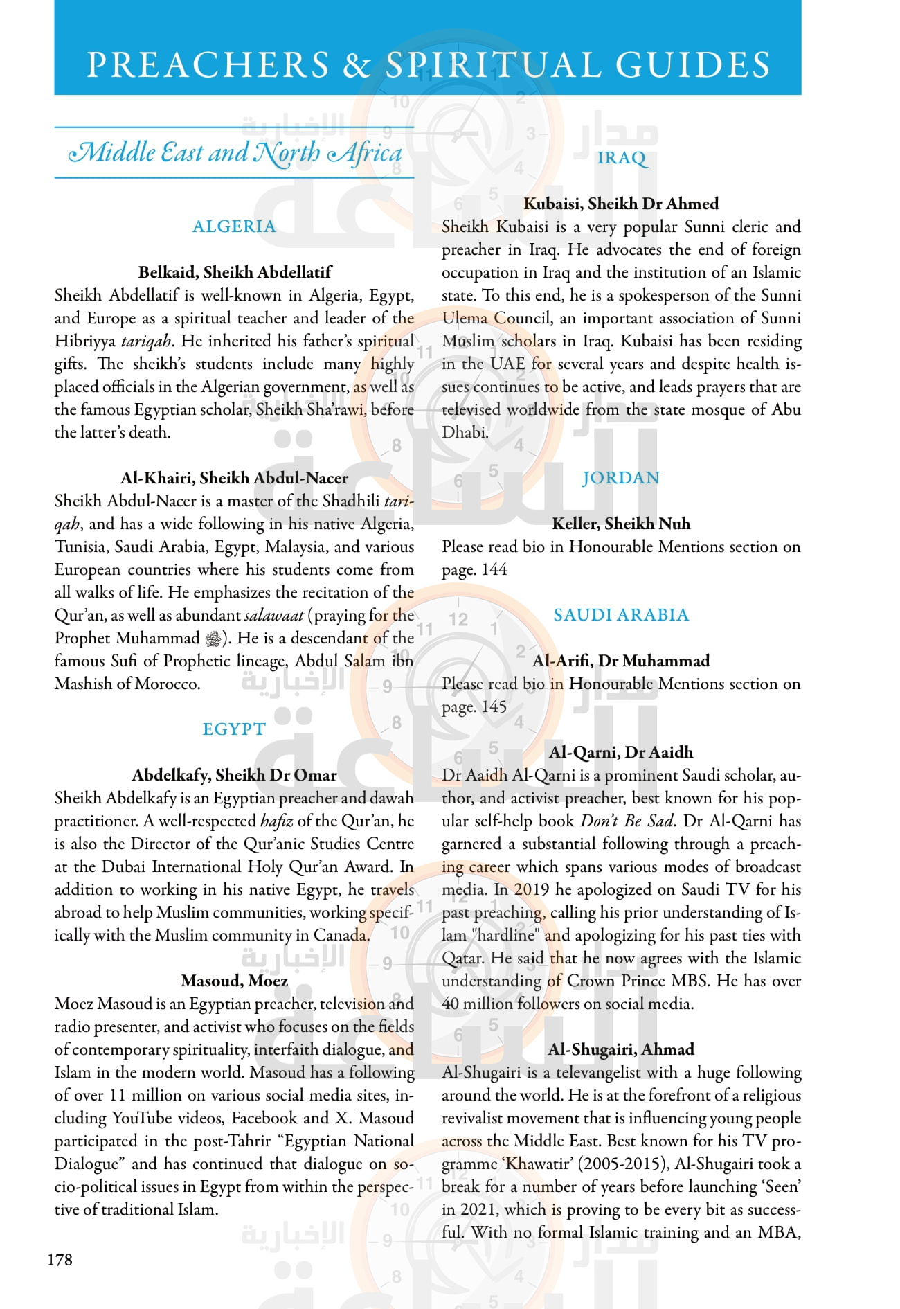 Madar Al-Saa Images 0.5991776269870746