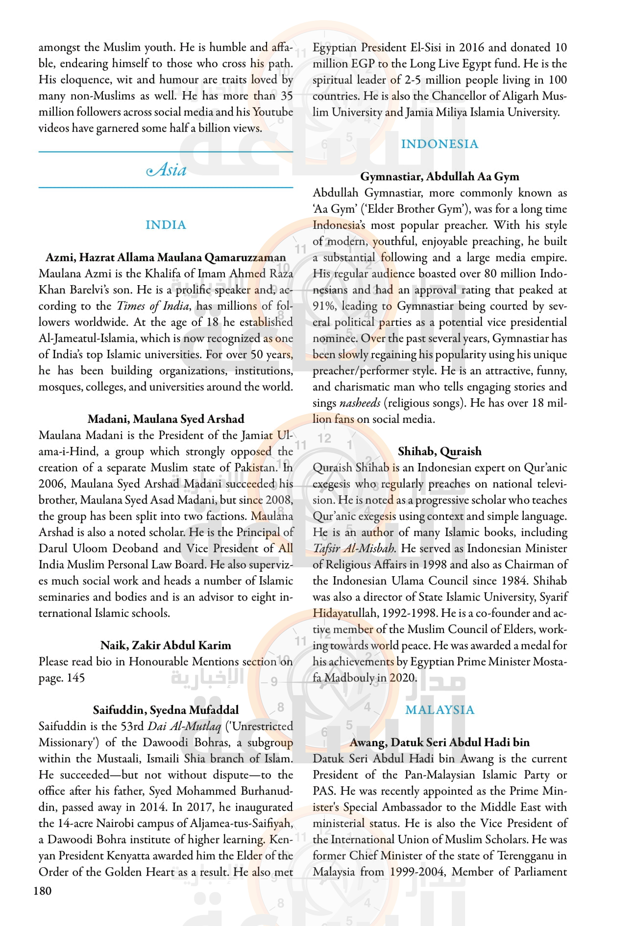 Madar Al-Saa Images 0.365458044489982