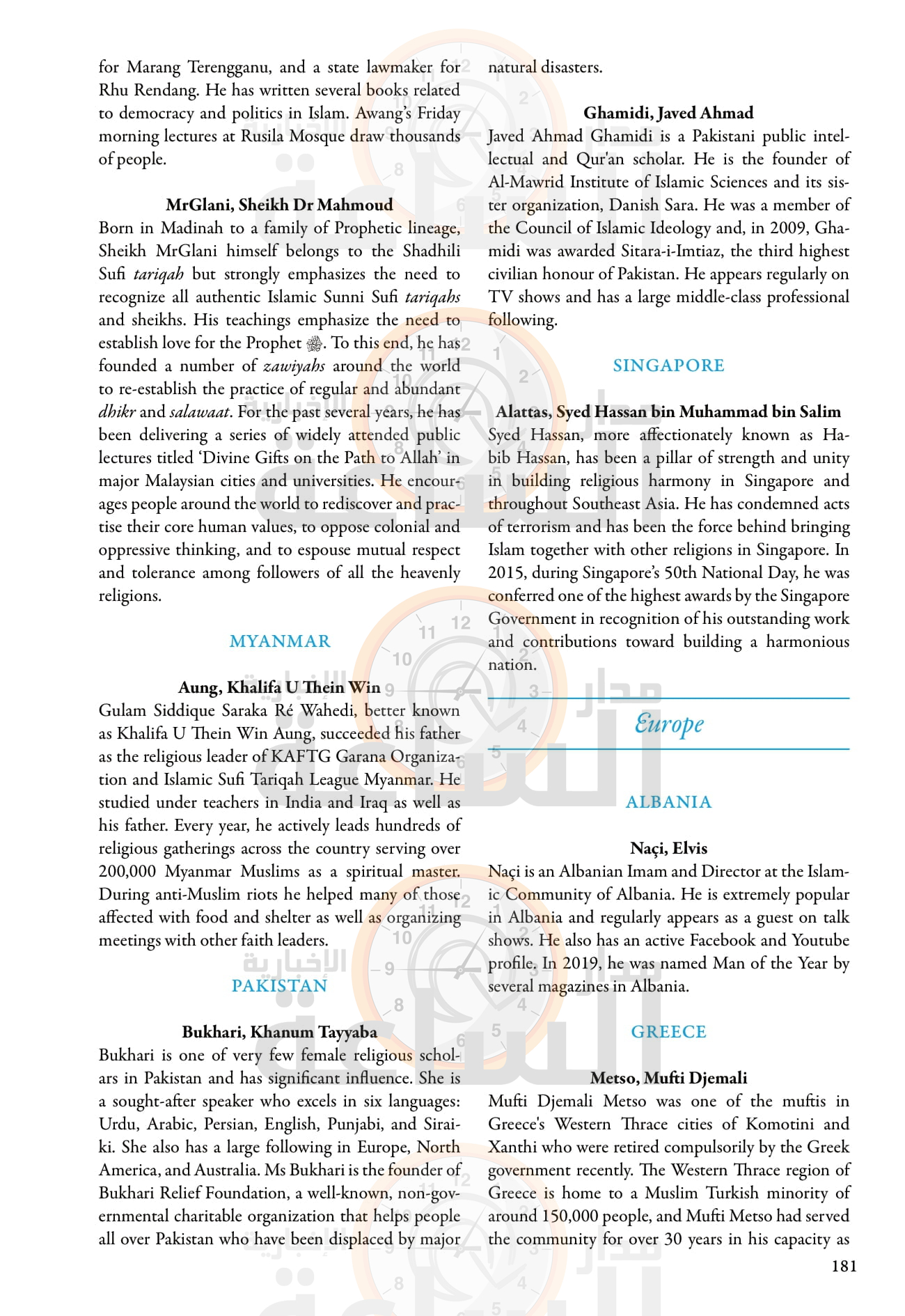 Madar Al-Saa Images 0.10703084086532377