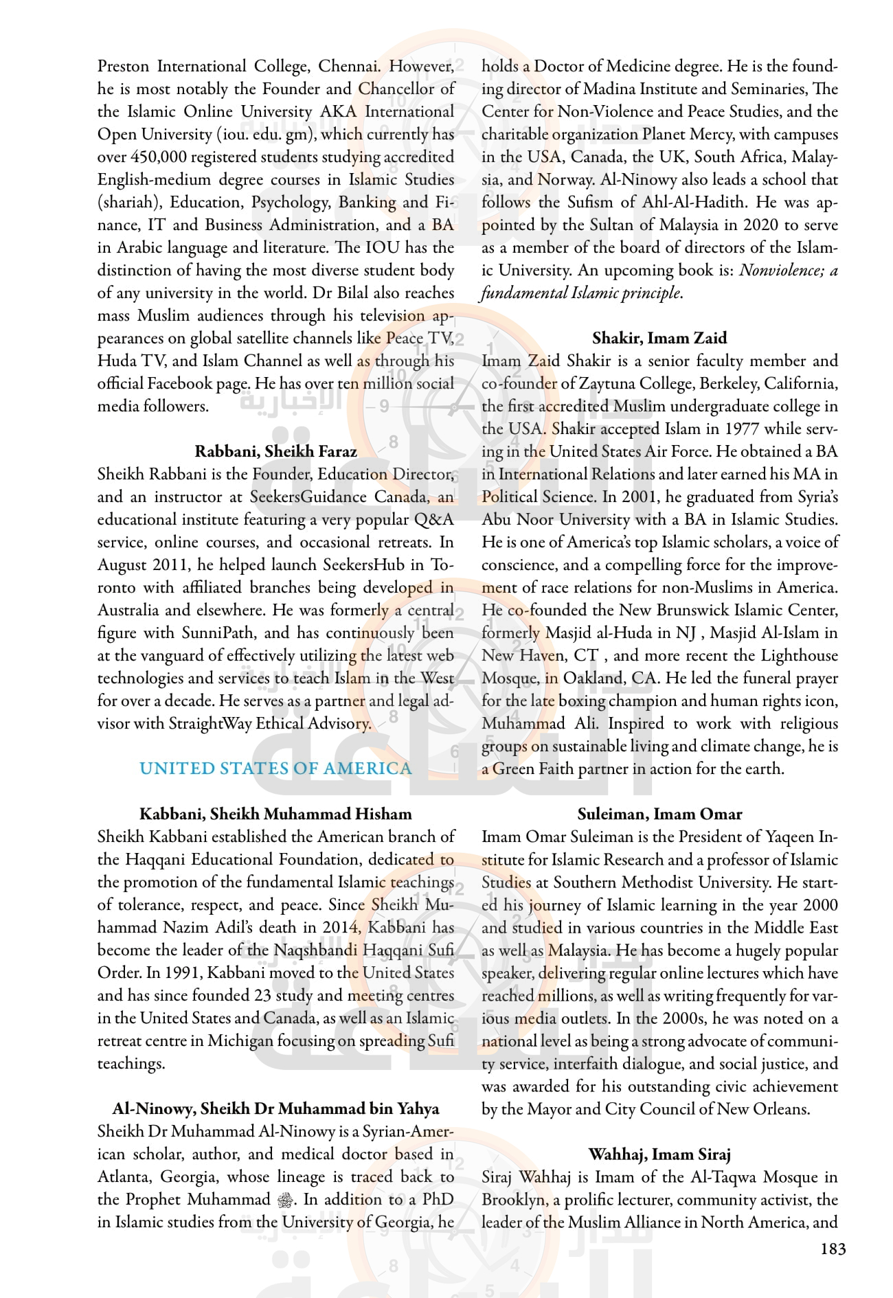 Madar Al-Saa Images 0.7654869941255258