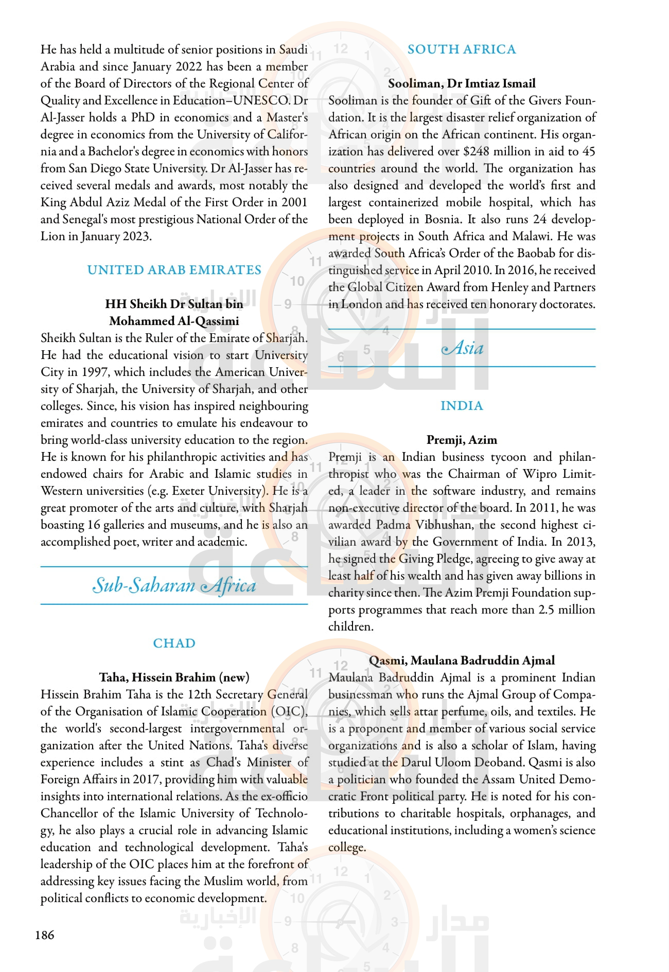 Madar Al-Saa Images 0.11190754196459318