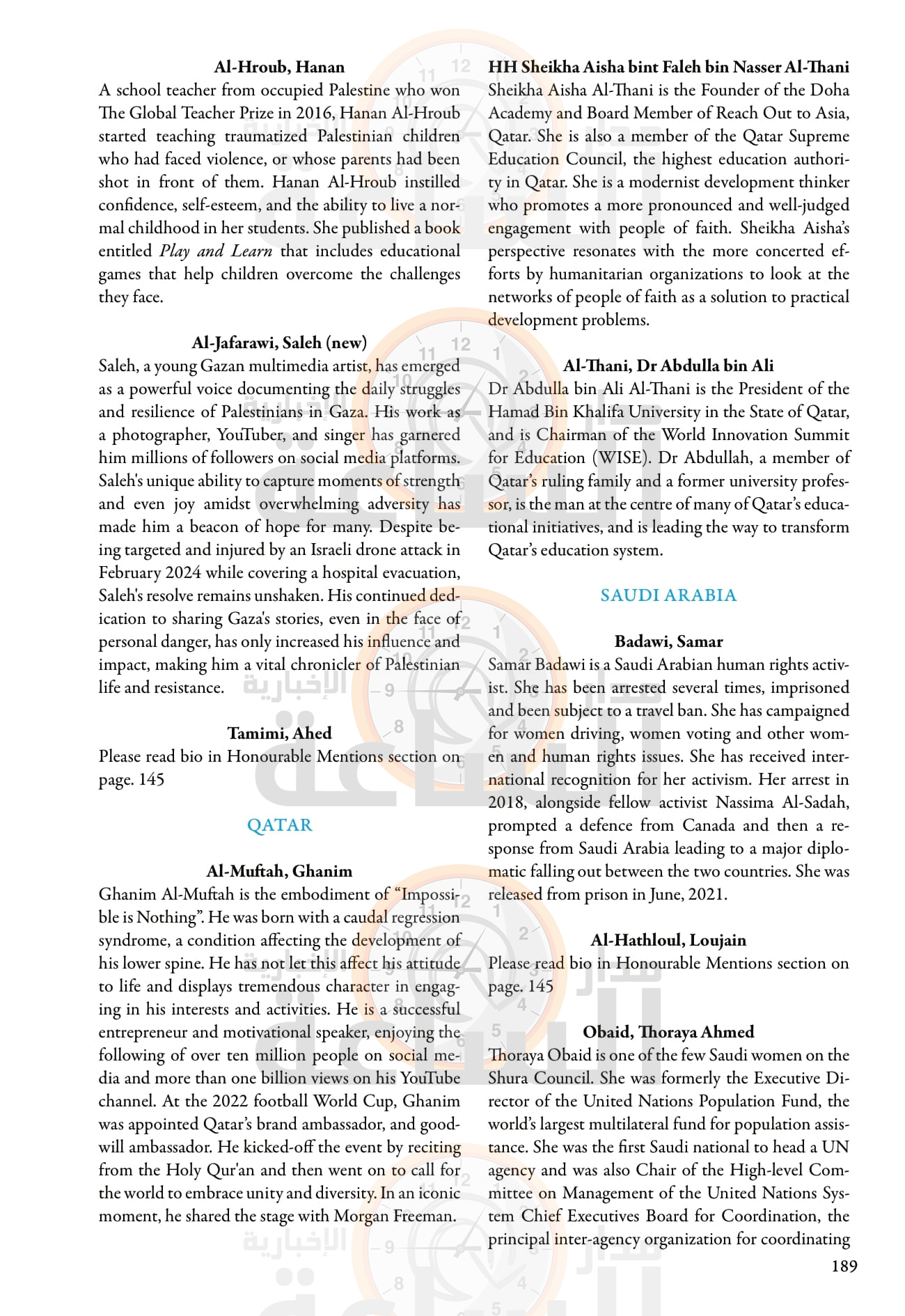 Madar Al-Saa Images 0.19328479184667047