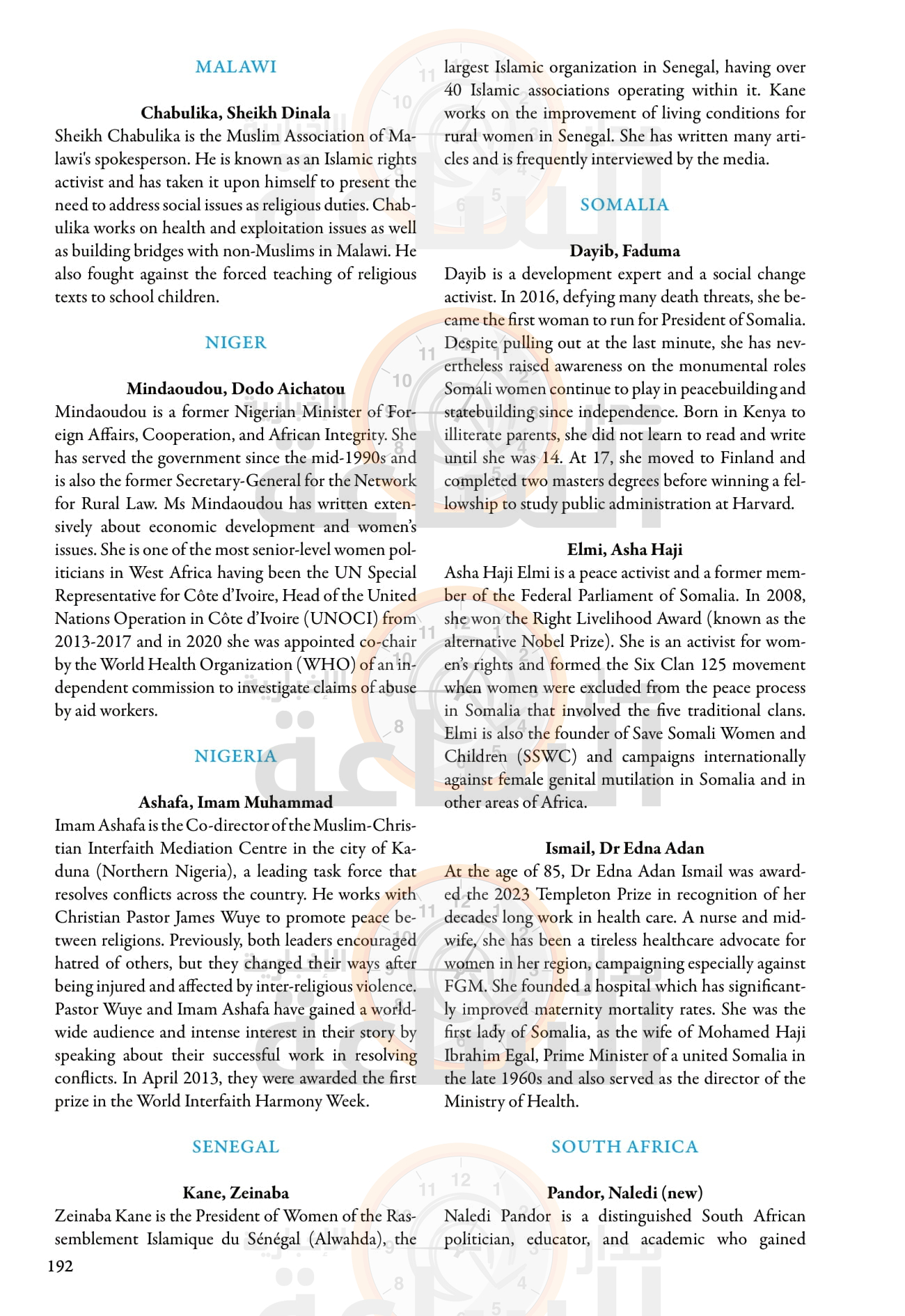 Madar Al-Saa Images 0.5209321307053869