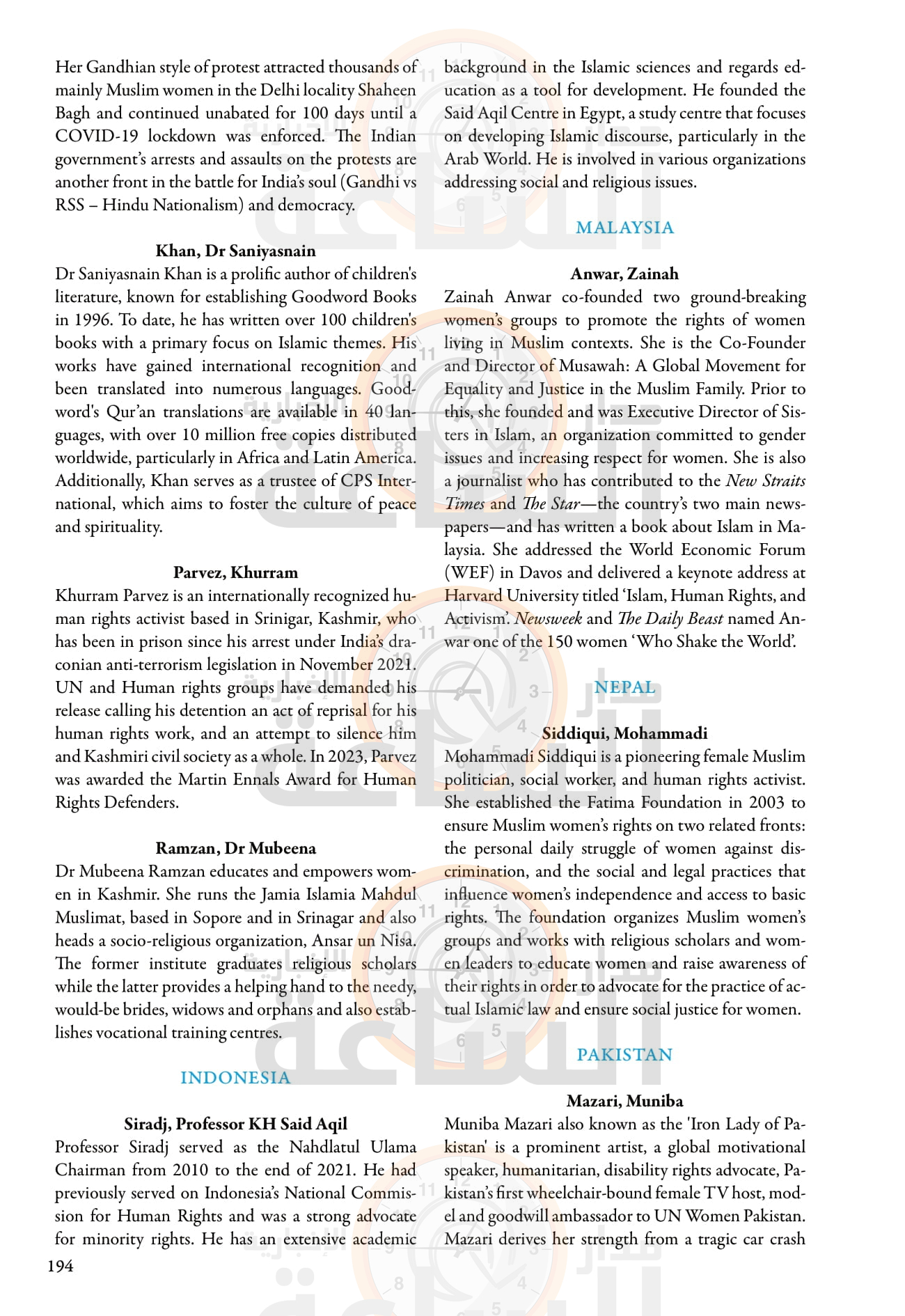 Madar Al-Saa Images 0.9273482440920691