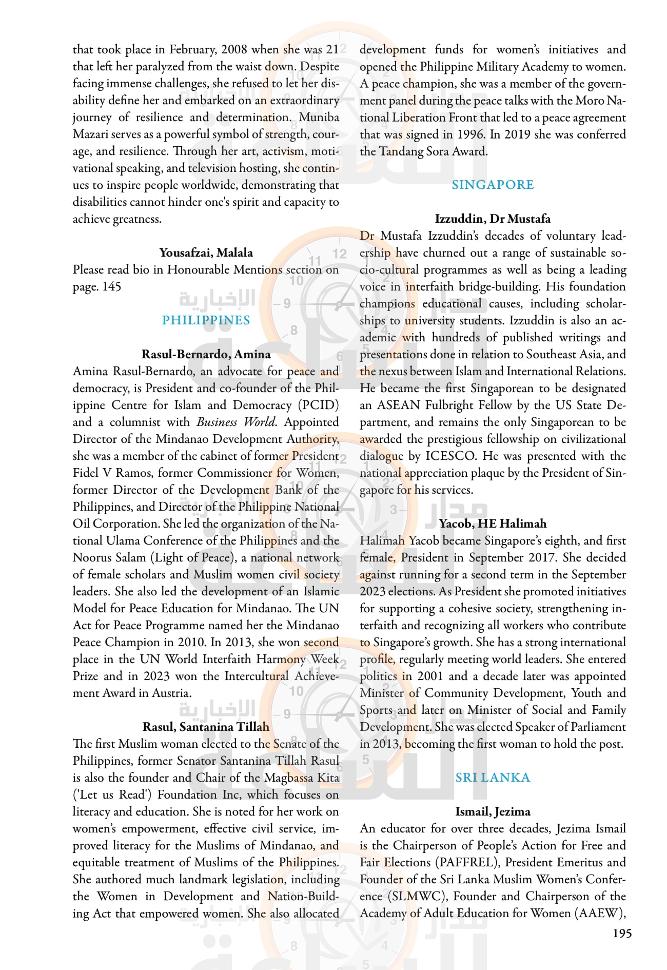 Madar Al-Saa Images 0.6136083595900204