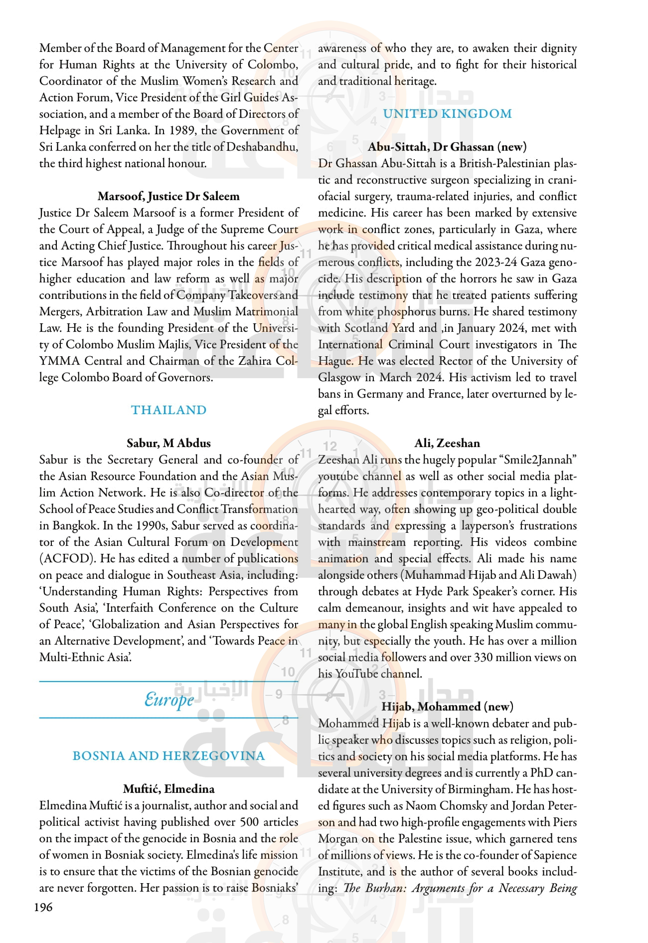 Madar Al-Saa Images 0.8161061558052112