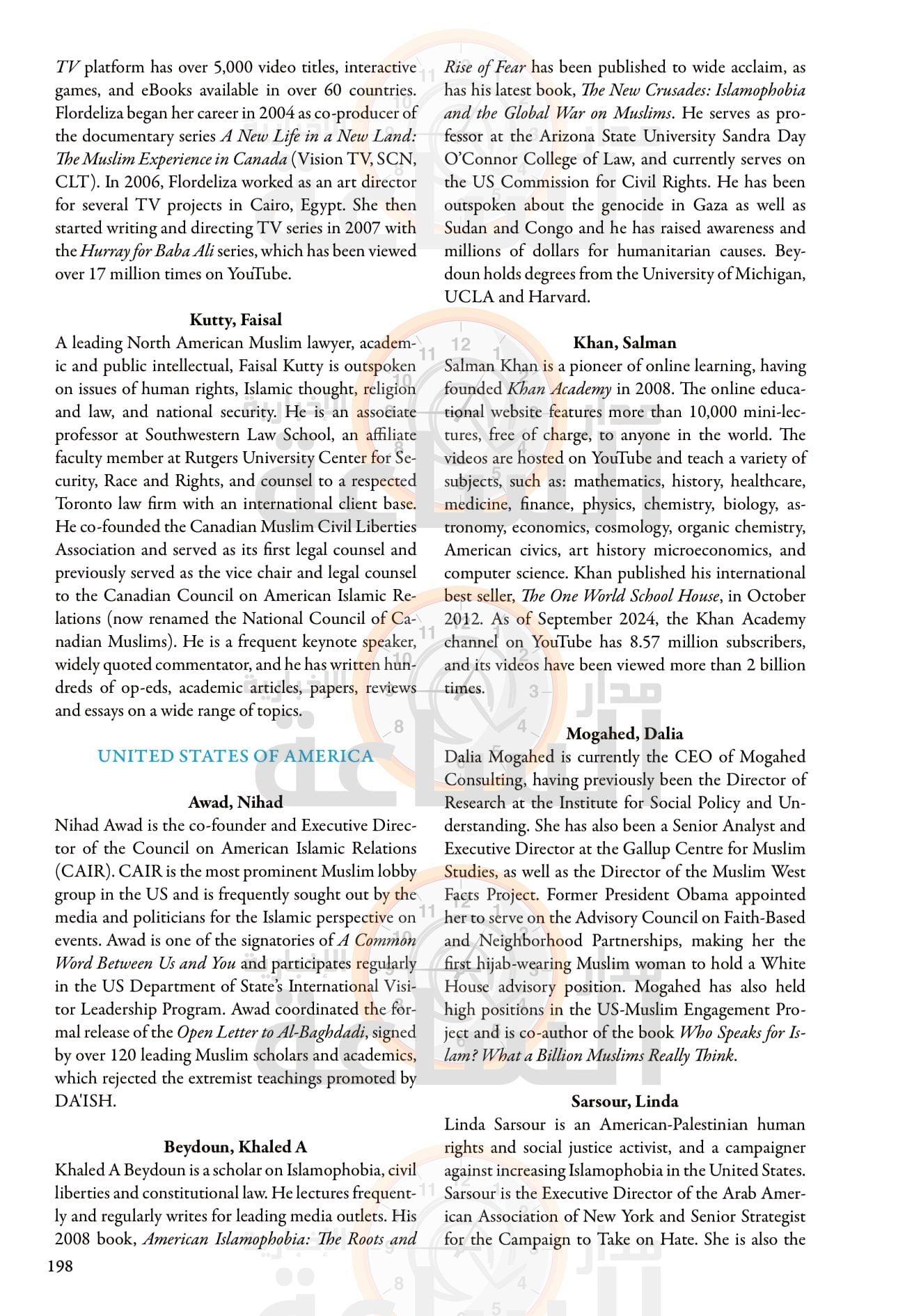 Madar Al-Saa Images 0.15747463150391683