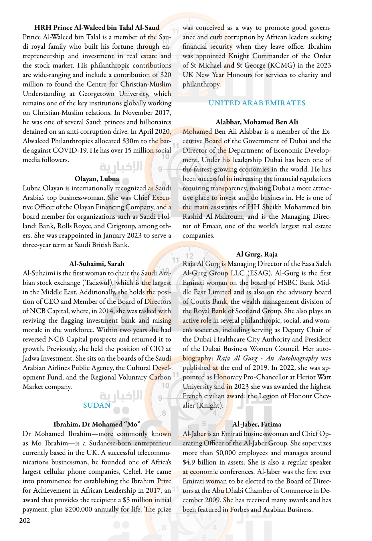 Madar Al-Saa Images 0.006085758068736791