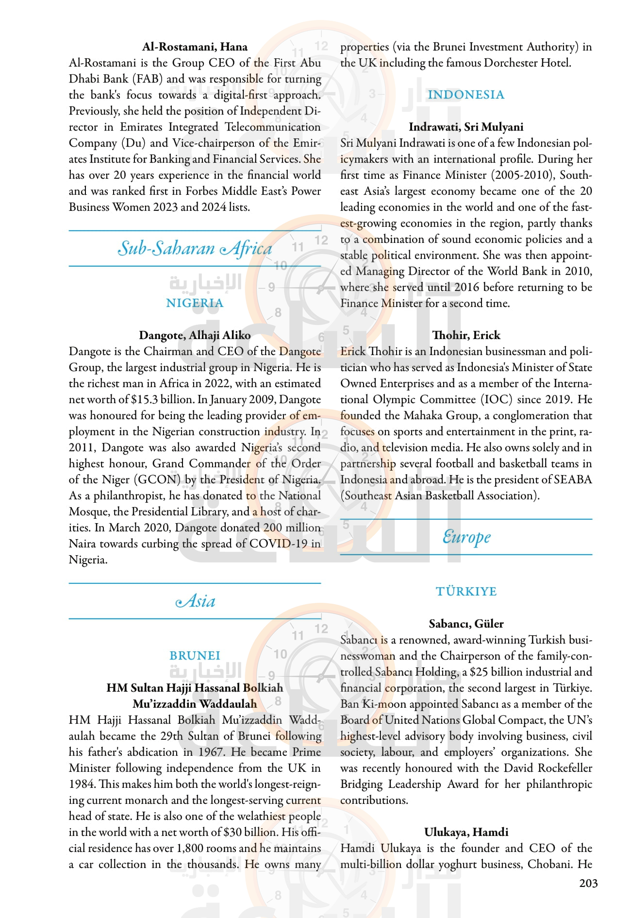 Madar Al-Saa Images 0.1252602351399421