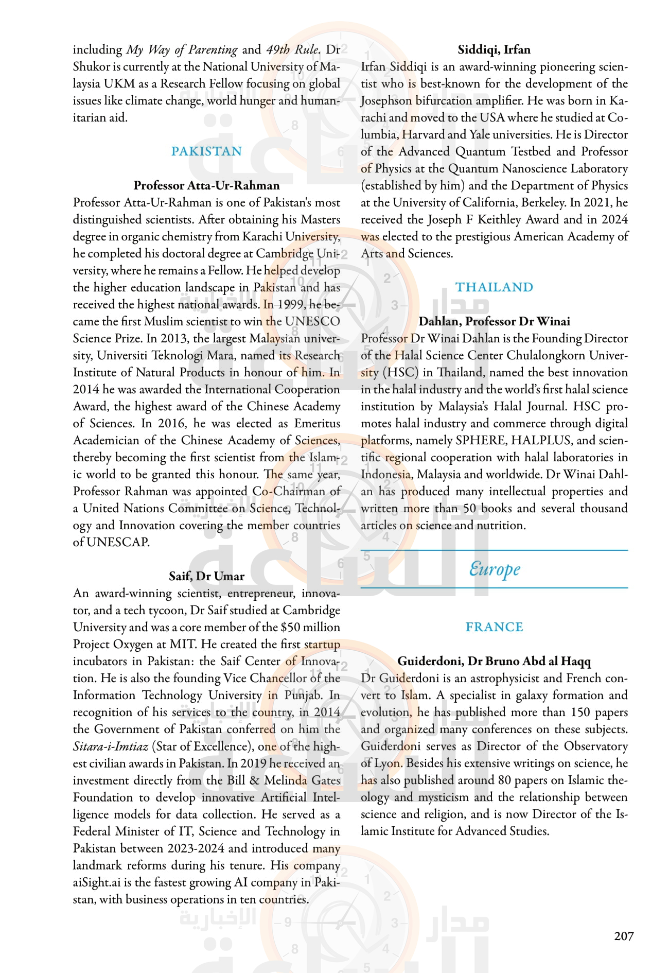 Madar Al-Saa Images 0.6252032407788846