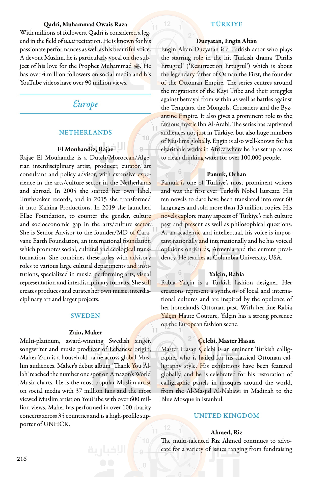 Madar Al-Saa Images 0.4622965366829588