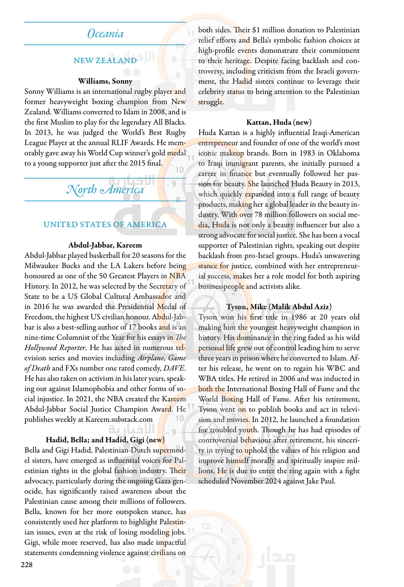 Madar Al-Saa Images 0.2370250062730197