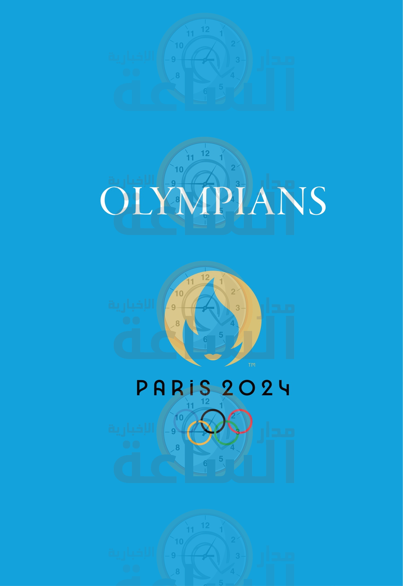 Madar Al-Saa Images 0.4457524749243764