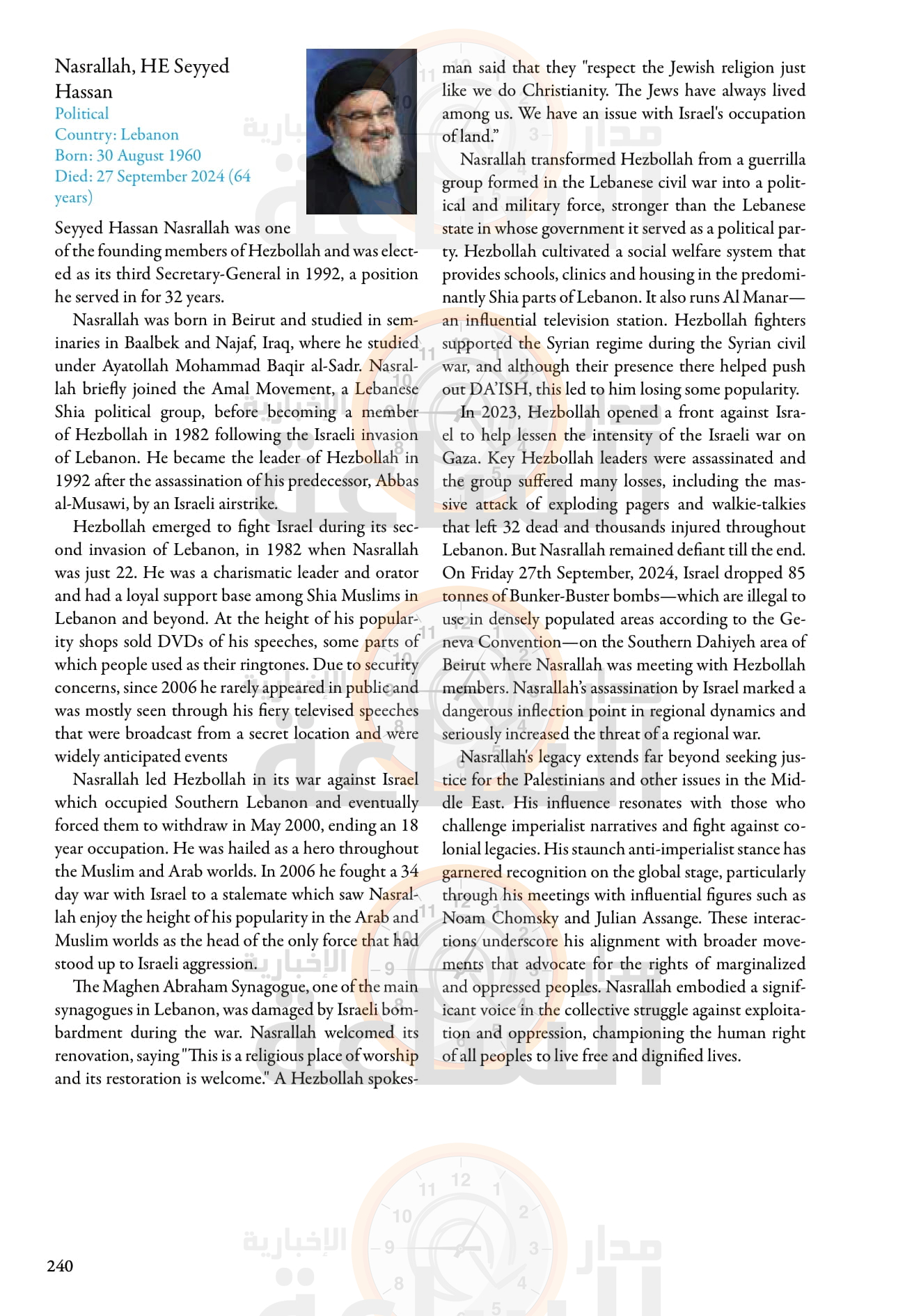 Madar Al-Saa Images 0.5114999821040083