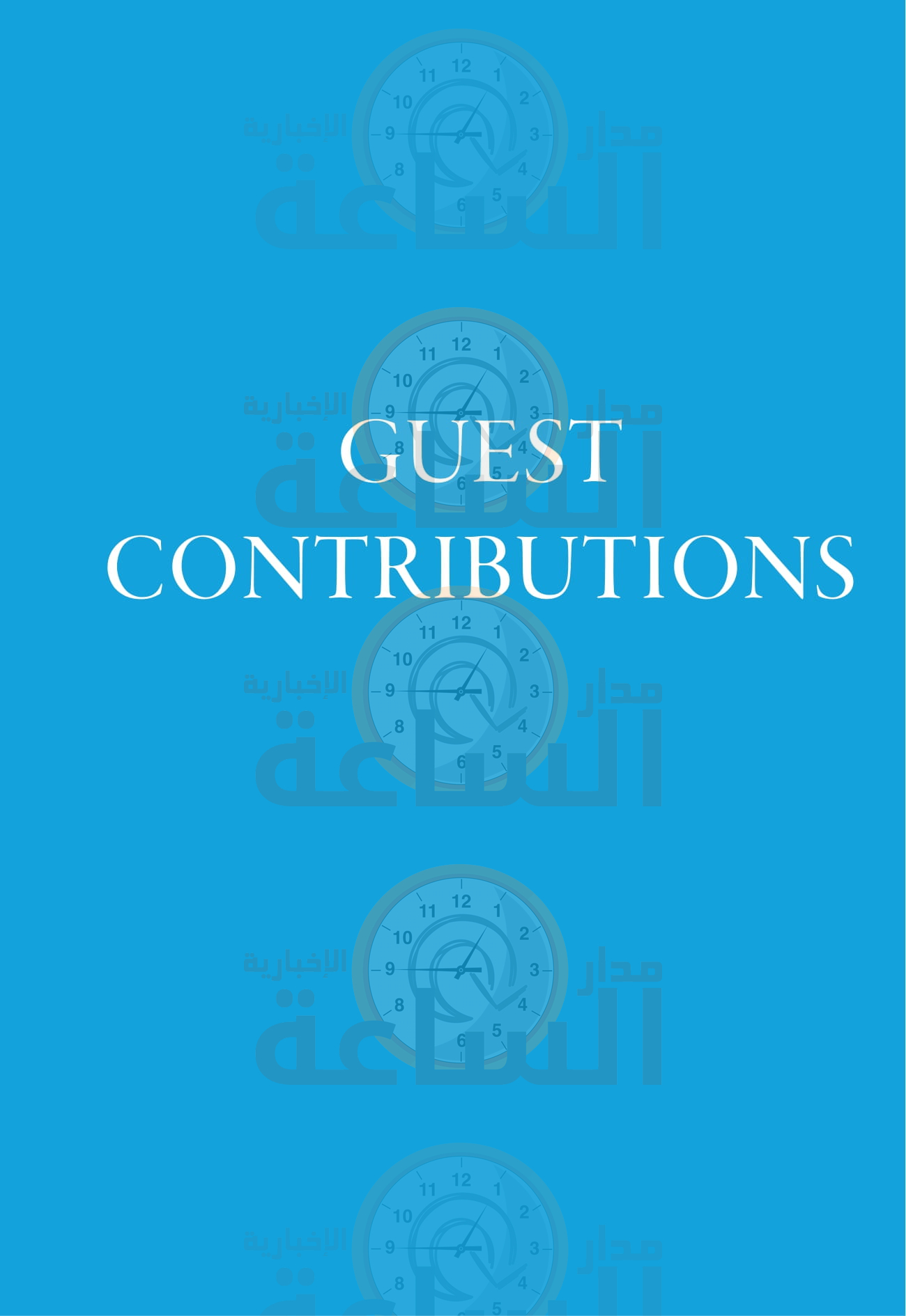 Madar Al-Saa Images 0.6669243555740205