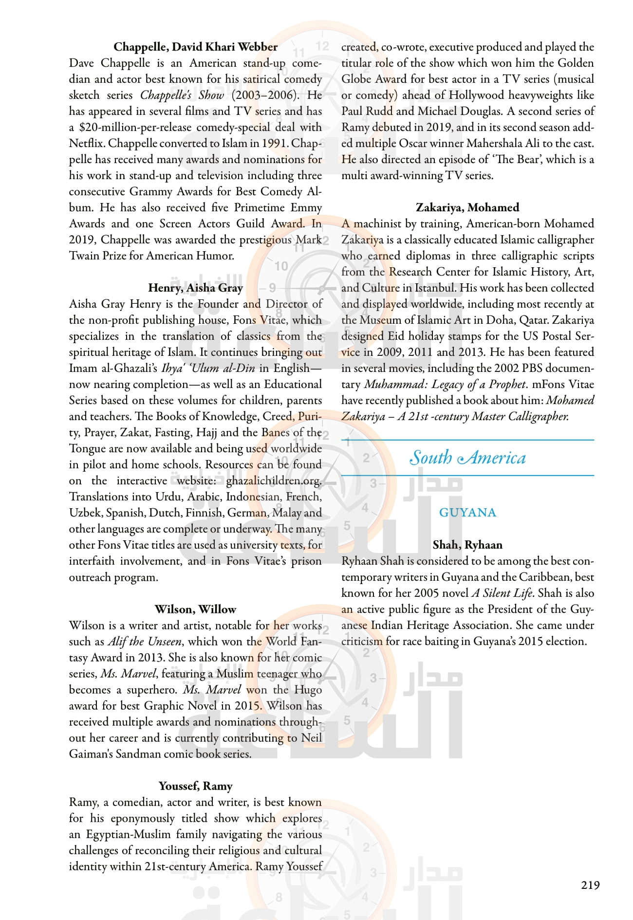 Madar Al-Saa Images 0.3322300128152098