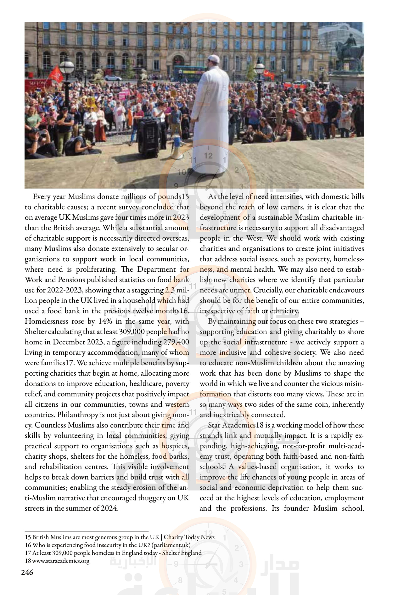 Madar Al-Saa Images 0.4911509845767774