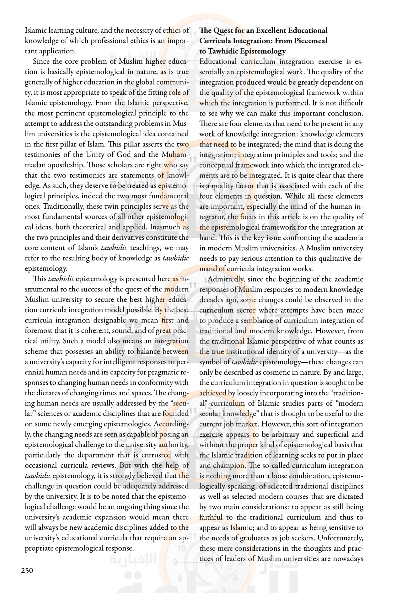 Madar Al-Saa Images 0.6929567575802289